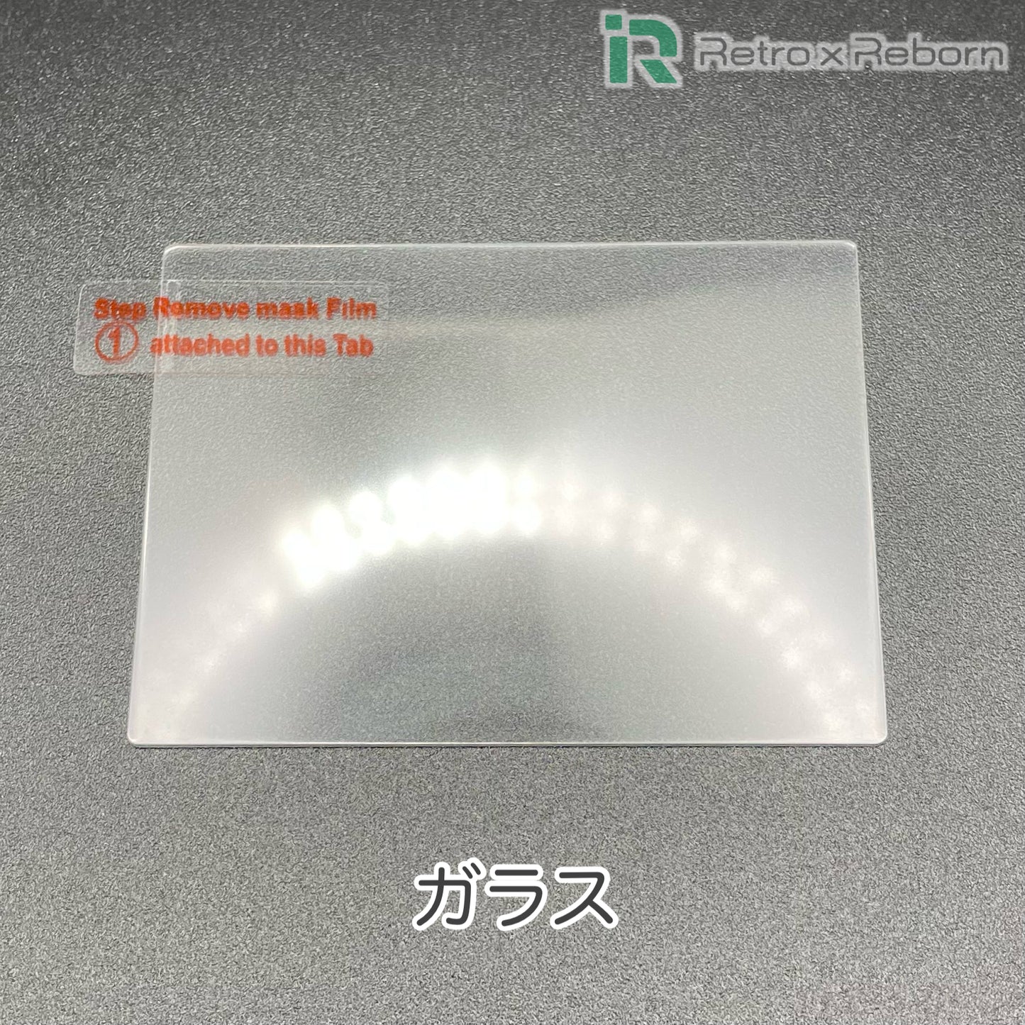 ゲームボーイアドバンス SP用 画面保護フィルム