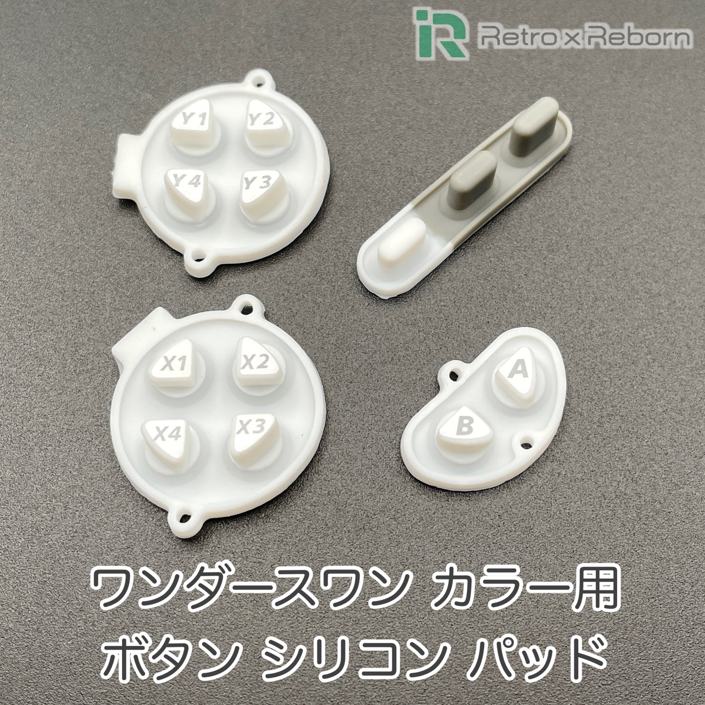 ワンダースワン カラー 用 ボタン シリコンパッド