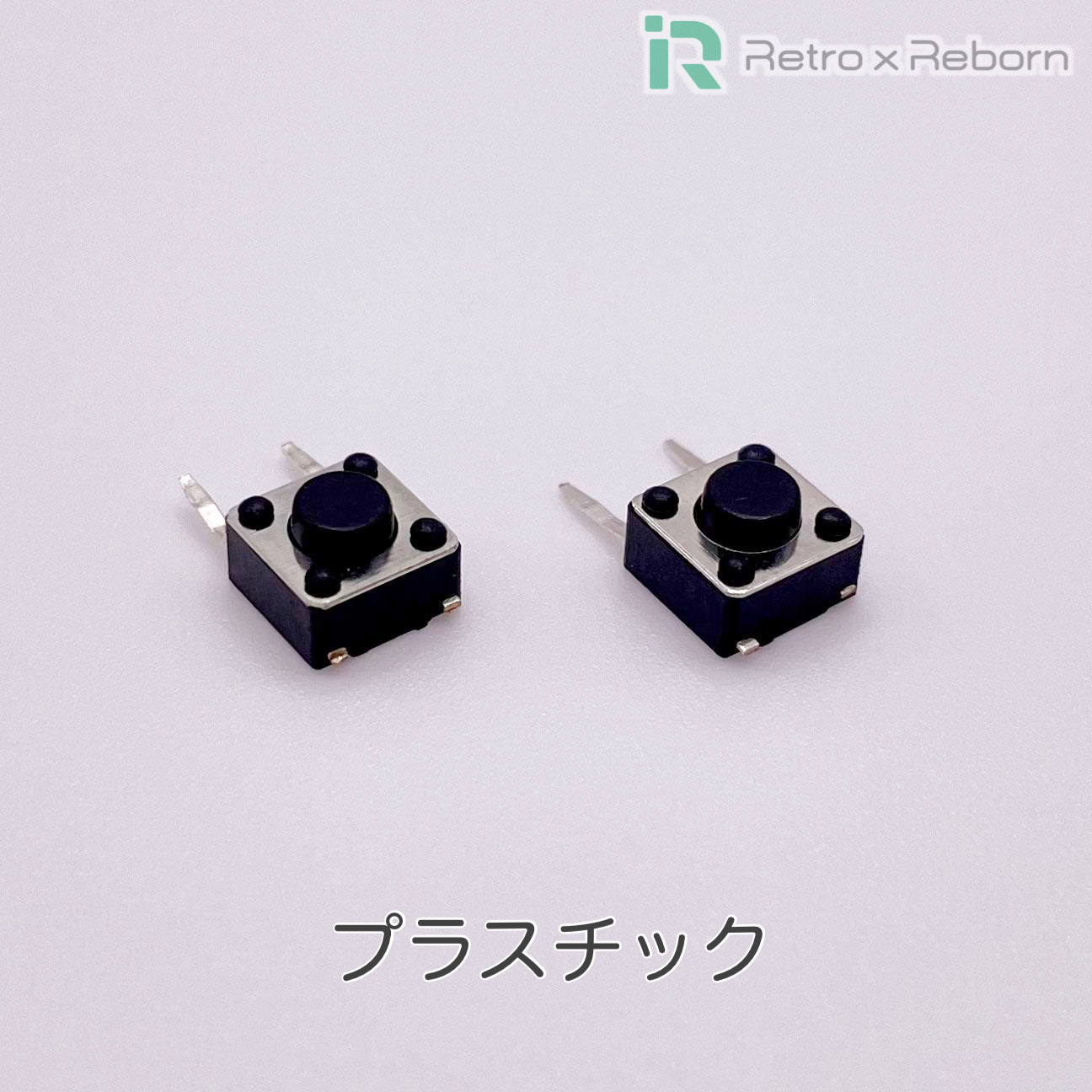 ゲームボーイアドバンス用 LRボタン クリック感アップ