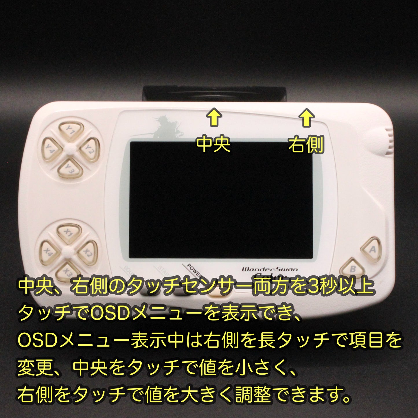 ワンダースワンカラー 本体 IPS V2 バックライト液晶 搭載 008