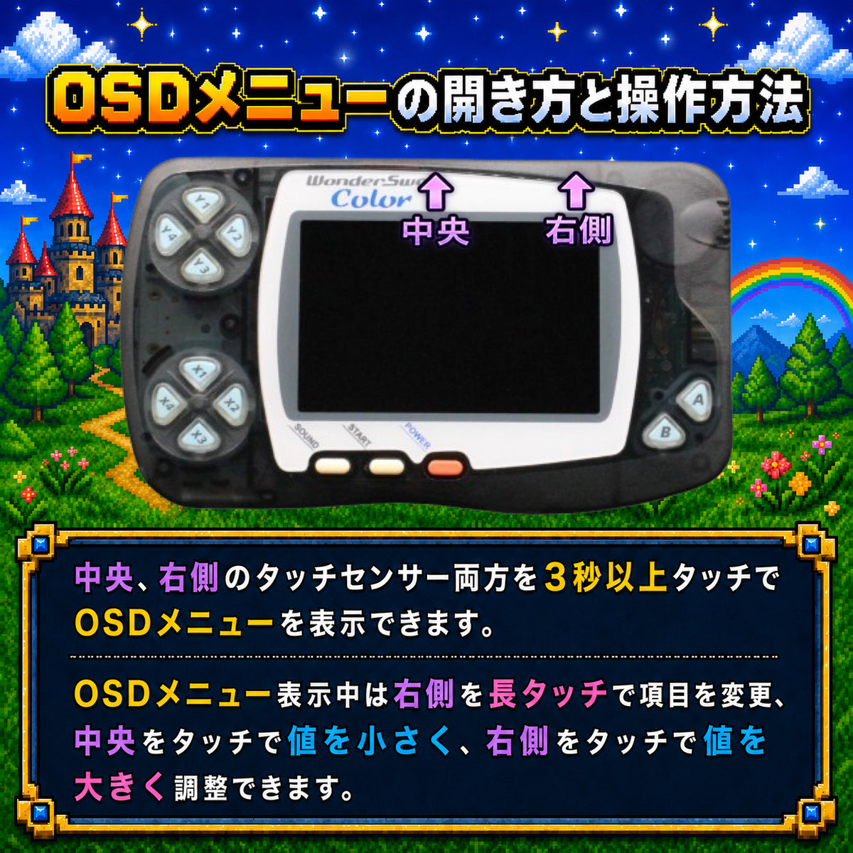 ワンダースワンカラー 本体 IPS V2 バックライト液晶 搭載 005