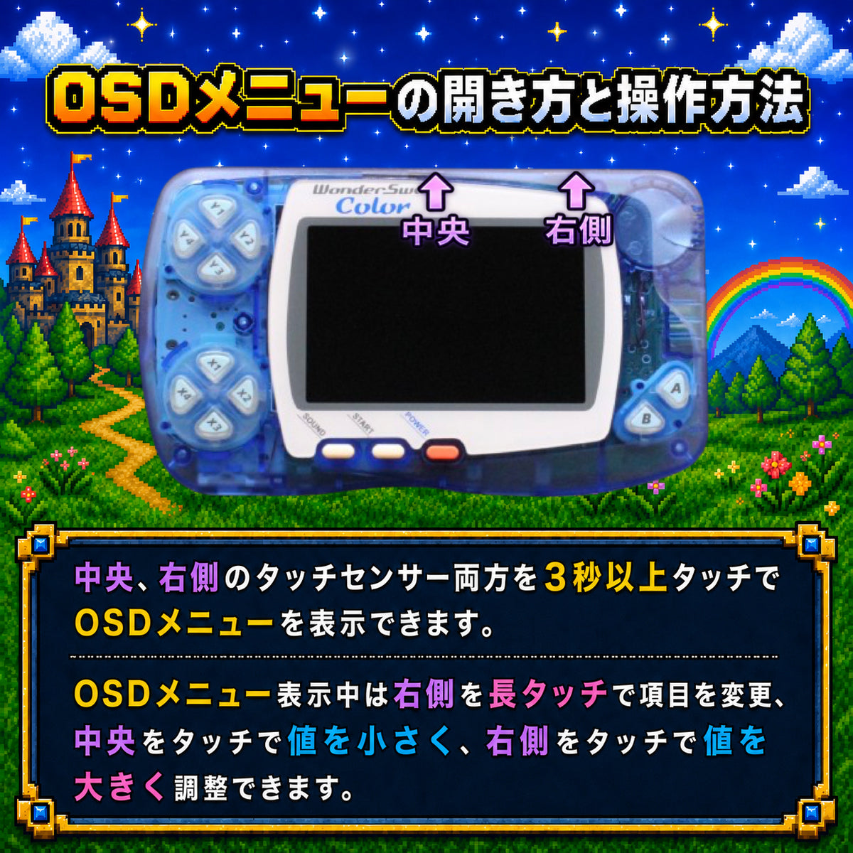ワンダースワンカラー 本体 IPS V2 バックライト液晶 搭載 004