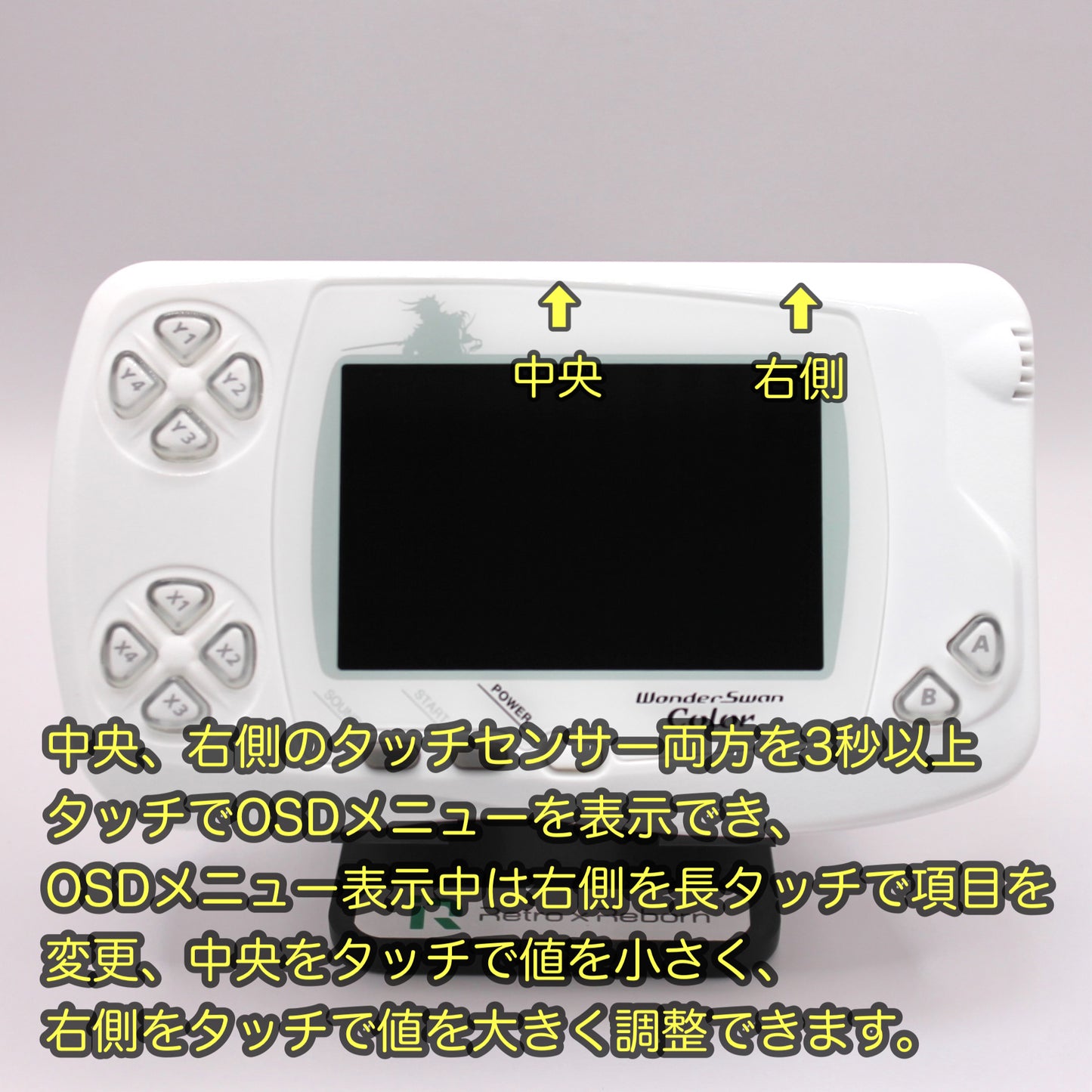 ワンダースワンカラー 本体 IPS V2 バックライト液晶 搭載 003