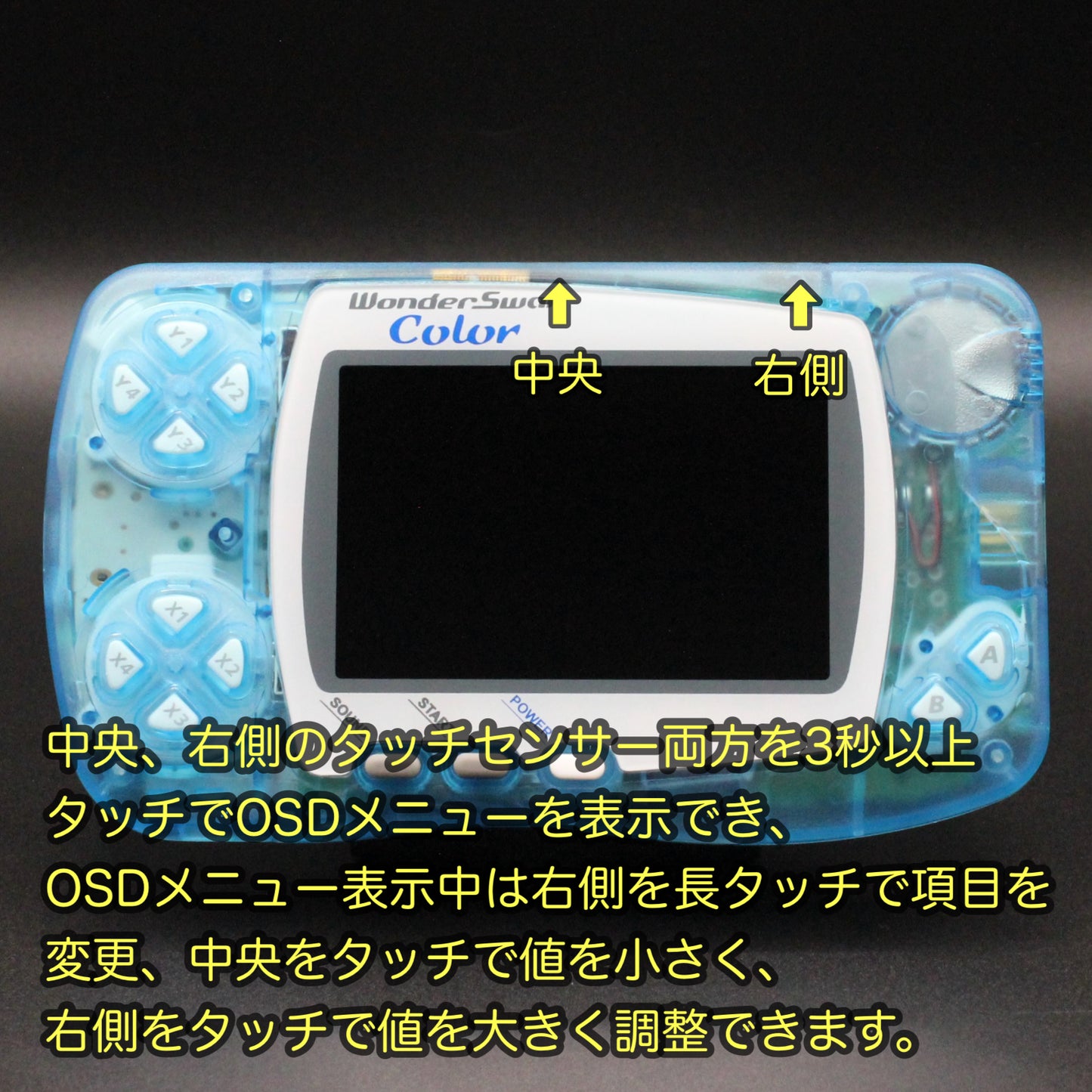 ワンダースワンカラー 本体 IPS V2 バックライト液晶 搭載 016