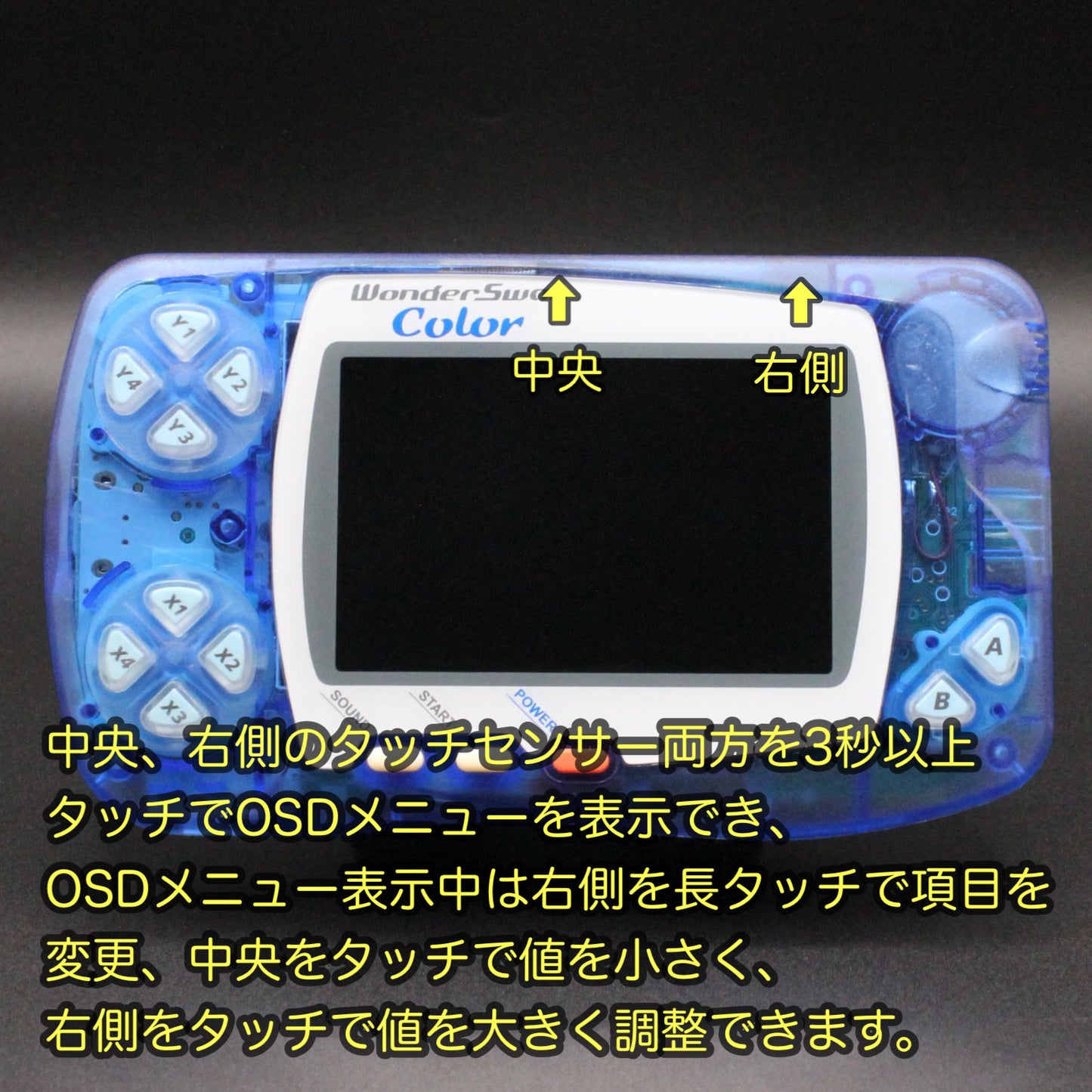 ワンダースワンカラー 本体 IPS V2 バックライト液晶 搭載 004