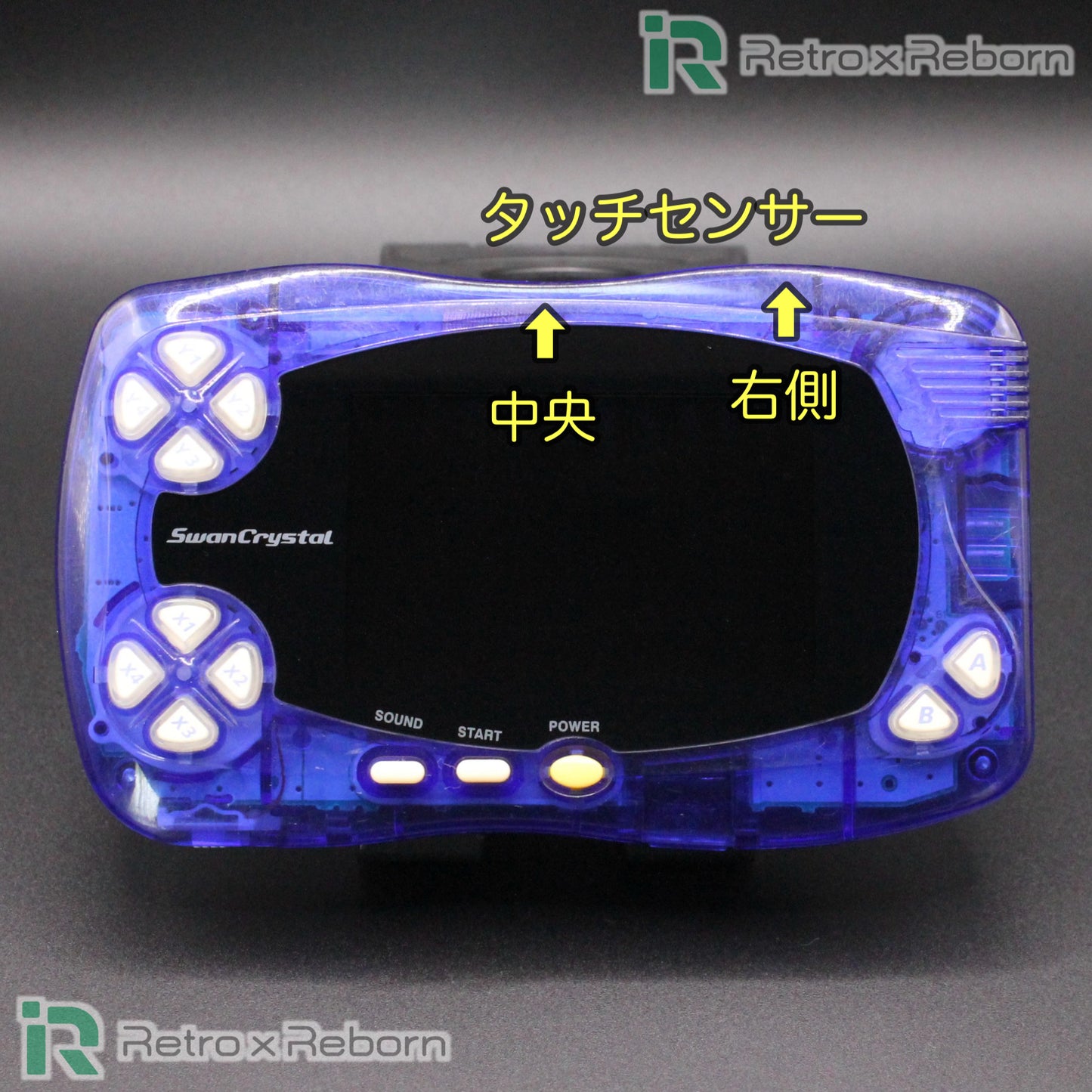 スワンクリスタル 本体 IPS V1 バックライト液晶 搭載 003