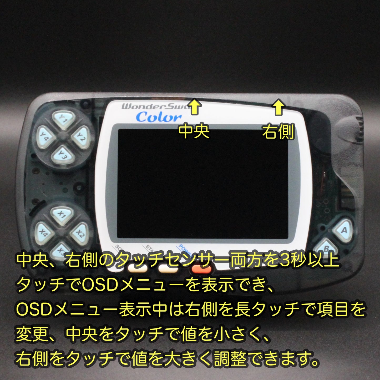 ワンダースワンカラー 本体 IPS V2 バックライト液晶 搭載 005
