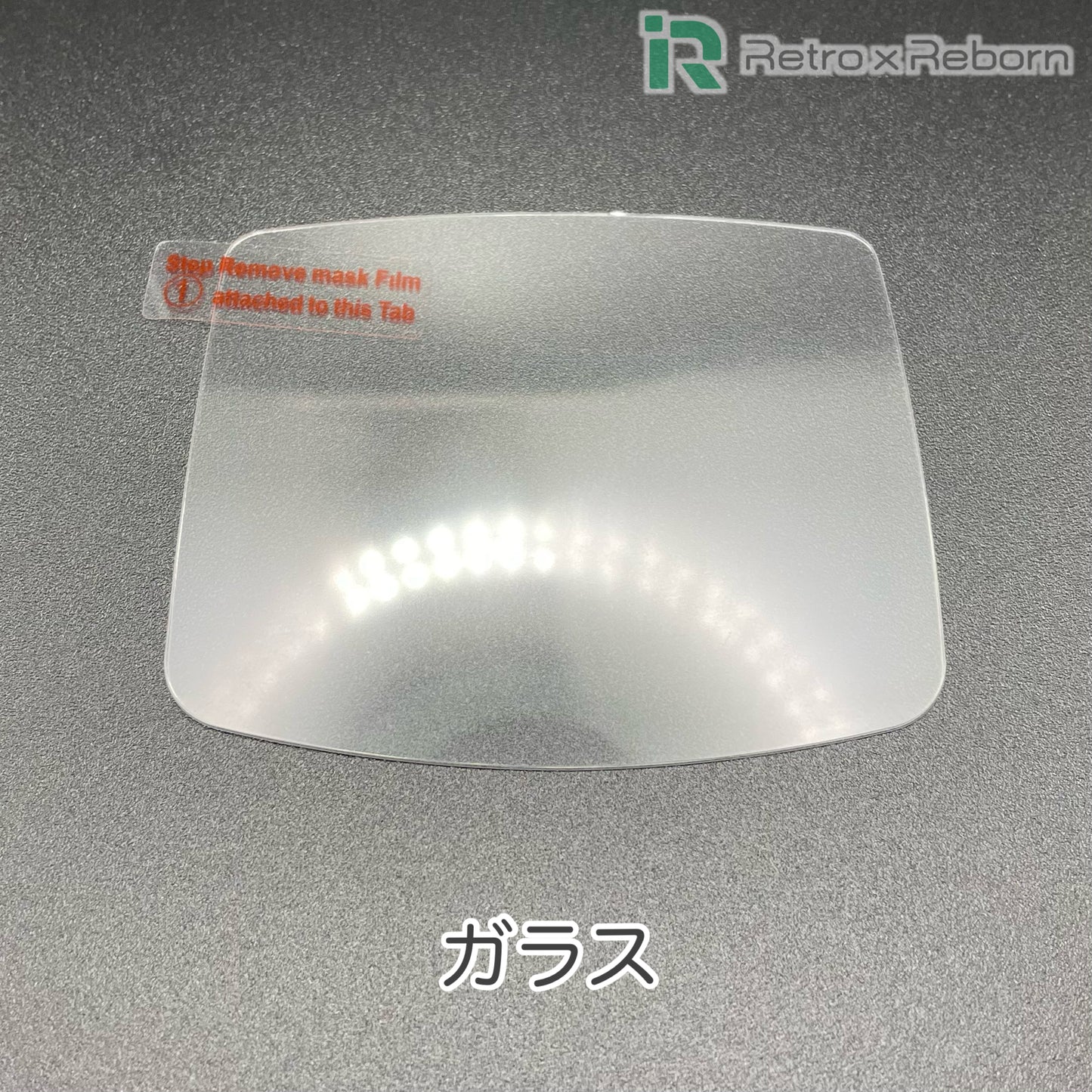 ゲームボーイアドバンス用 画面保護フィルム