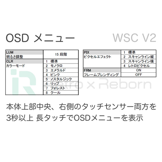 ワンダースワンカラー 本体 IPS V2 バックライト液晶 搭載 004
