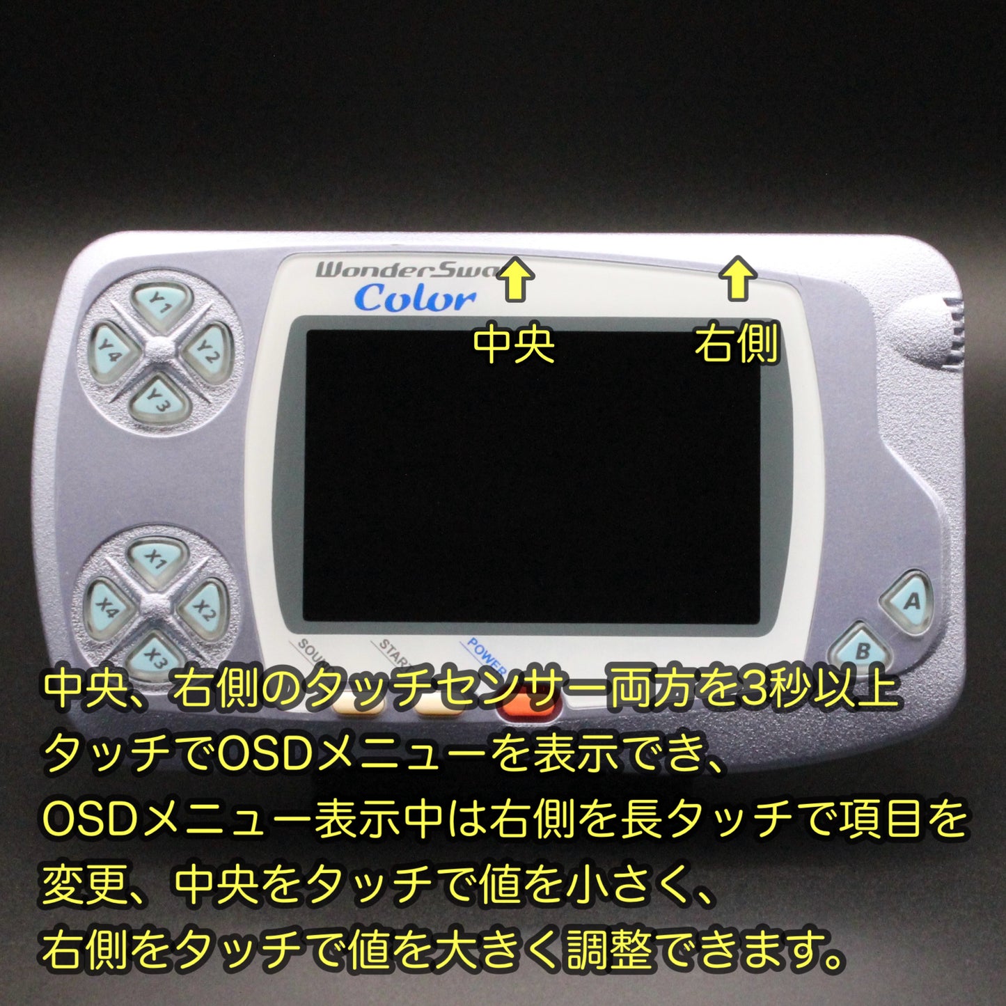 ワンダースワンカラー 本体 IPS V2 バックライト液晶 搭載 009
