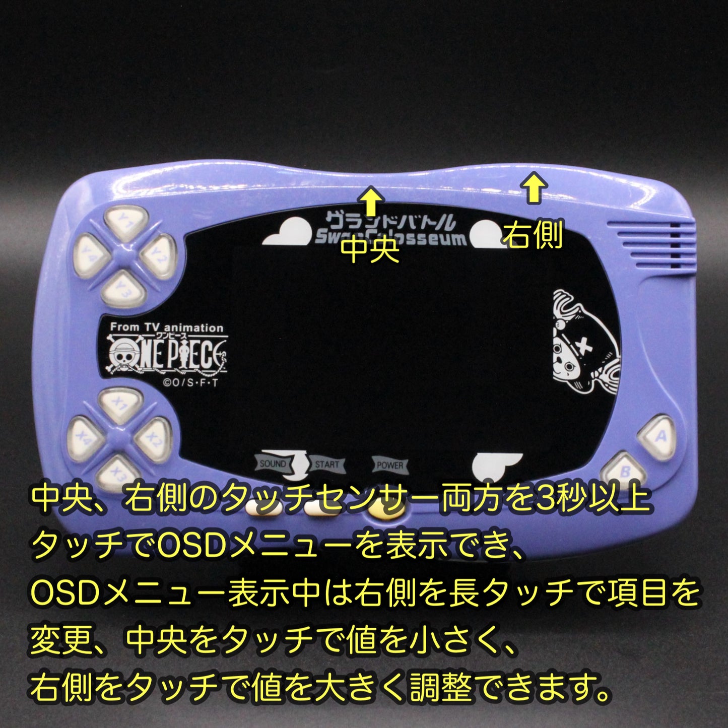 スワンクリスタル 本体 IPS V2 バックライト液晶 搭載 005