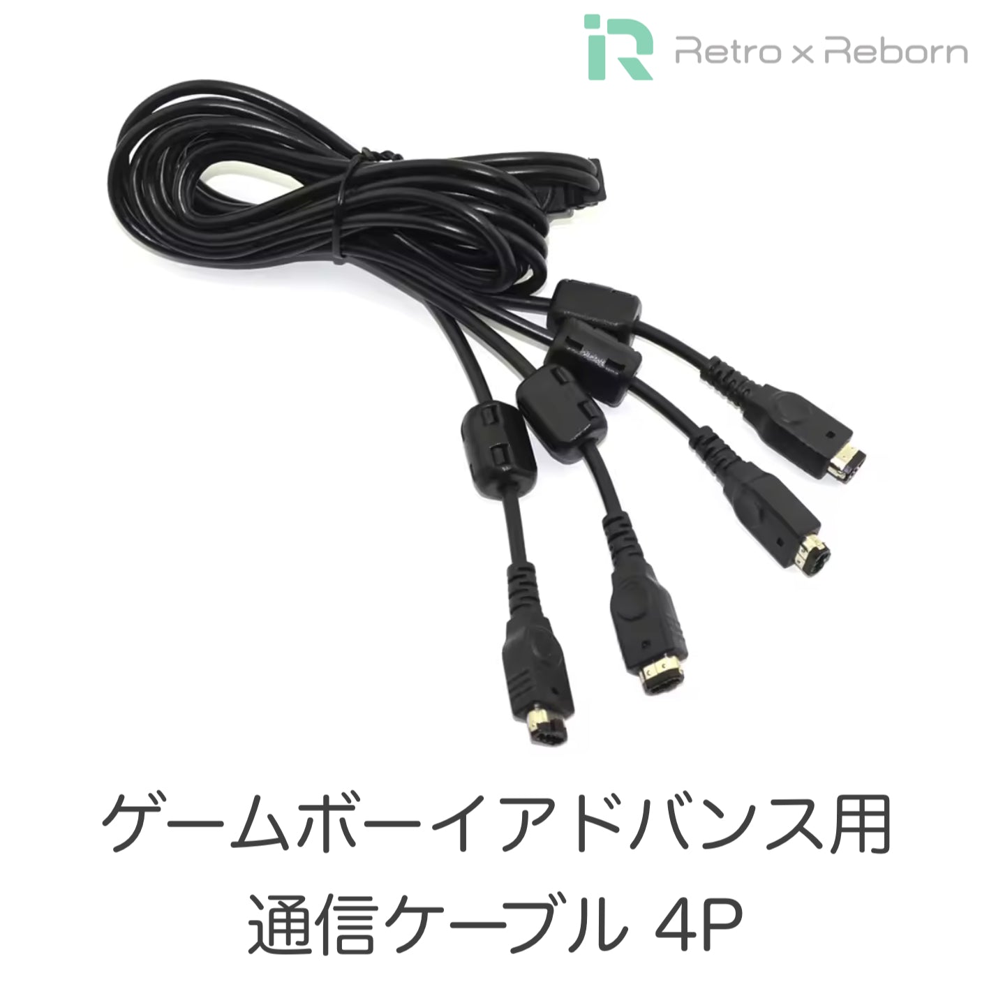 ゲームボーイ 通信 ケーブル