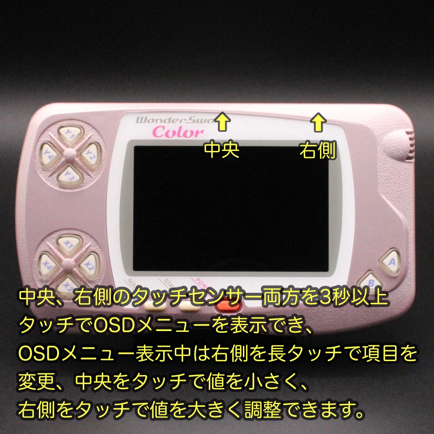 ワンダースワンカラー 本体 IPS V2 バックライト液晶 搭載 010