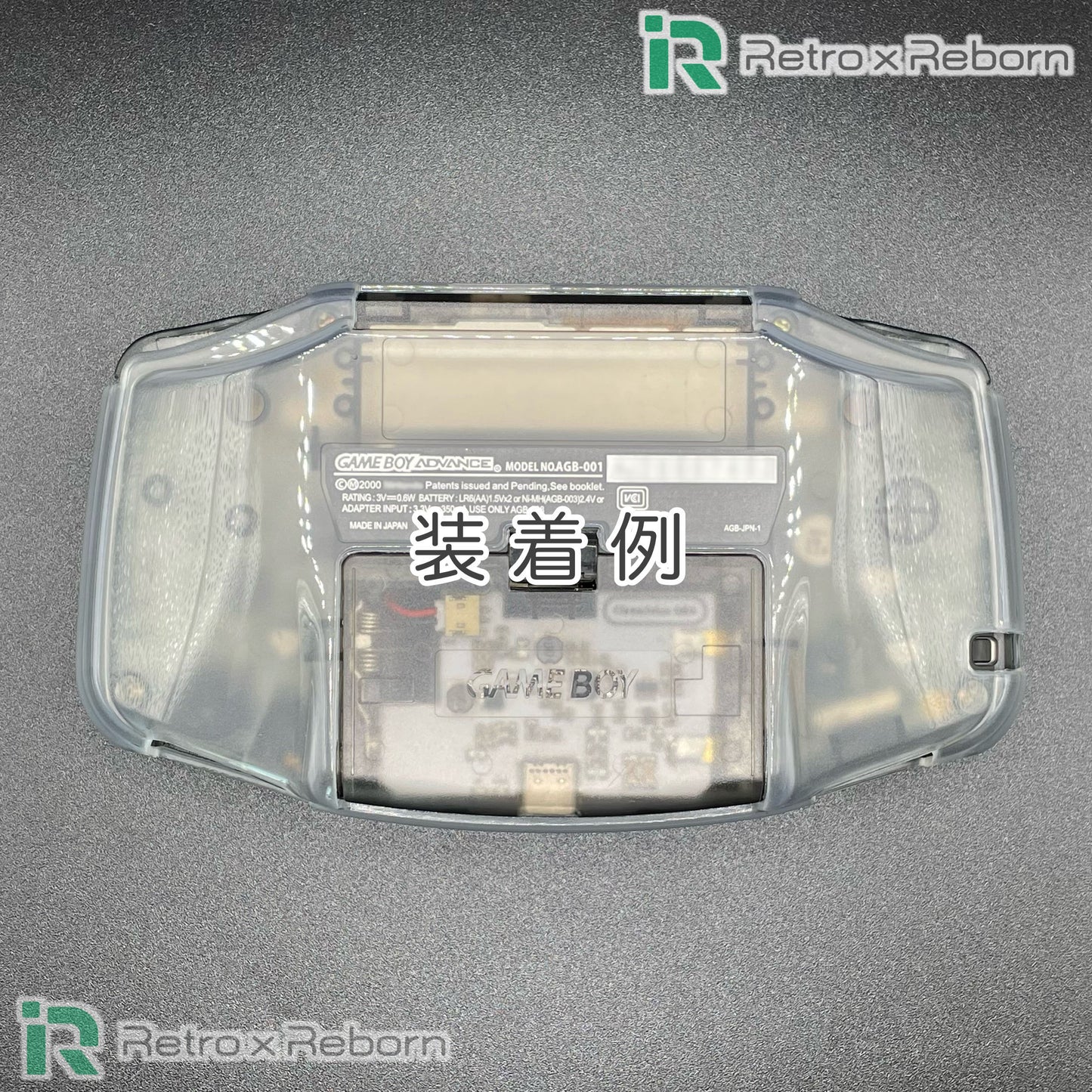 ゲームボーイアドバンス用 TPU クリアカバー