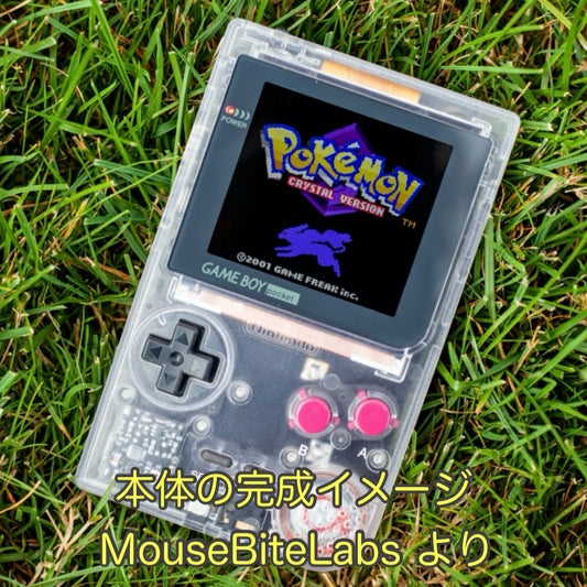 ゲームボーイポケットカラー用 マザーボード (半組み立て)
