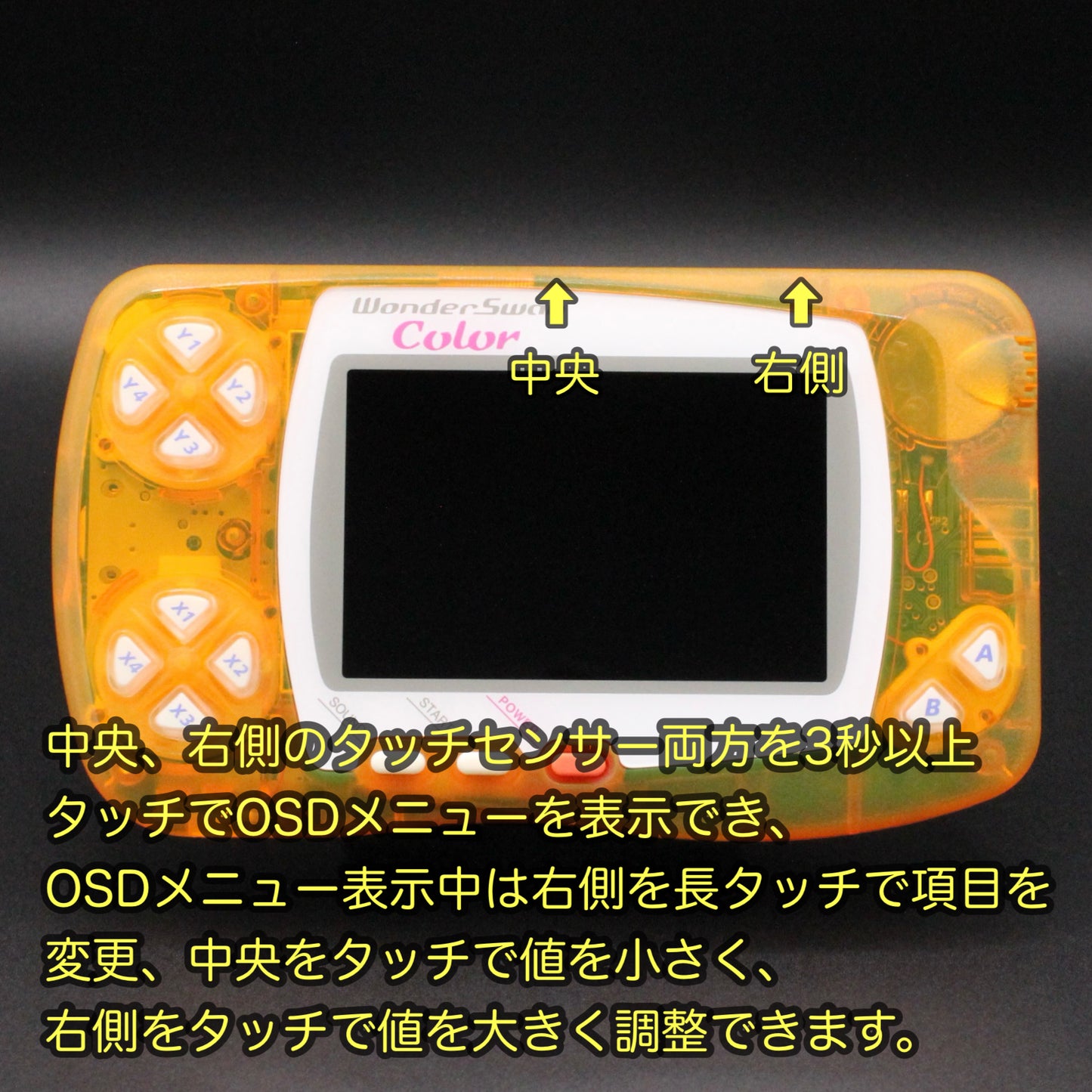 ワンダースワンカラー 本体 IPS V2 バックライト液晶 搭載 006