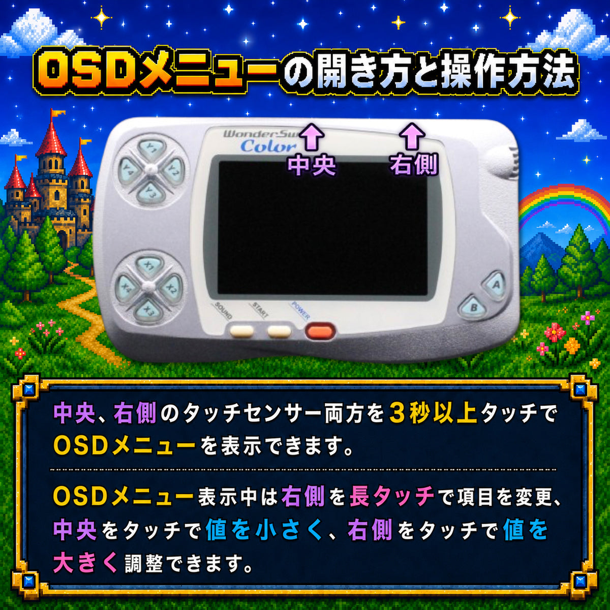 ワンダースワンカラー 本体 IPS V2 バックライト液晶 搭載 009