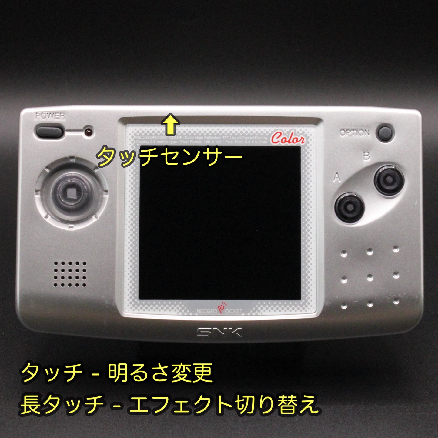 NEW ネオジオポケット カラー 本体 IPS バックライト液晶 搭載 008