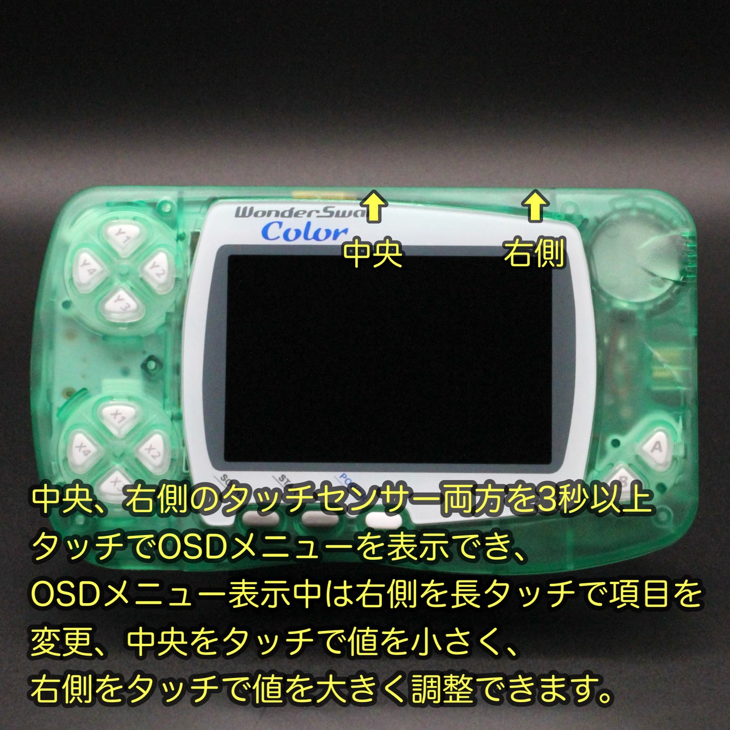 ワンダースワンカラー 本体 IPS V2 バックライト液晶 搭載 012