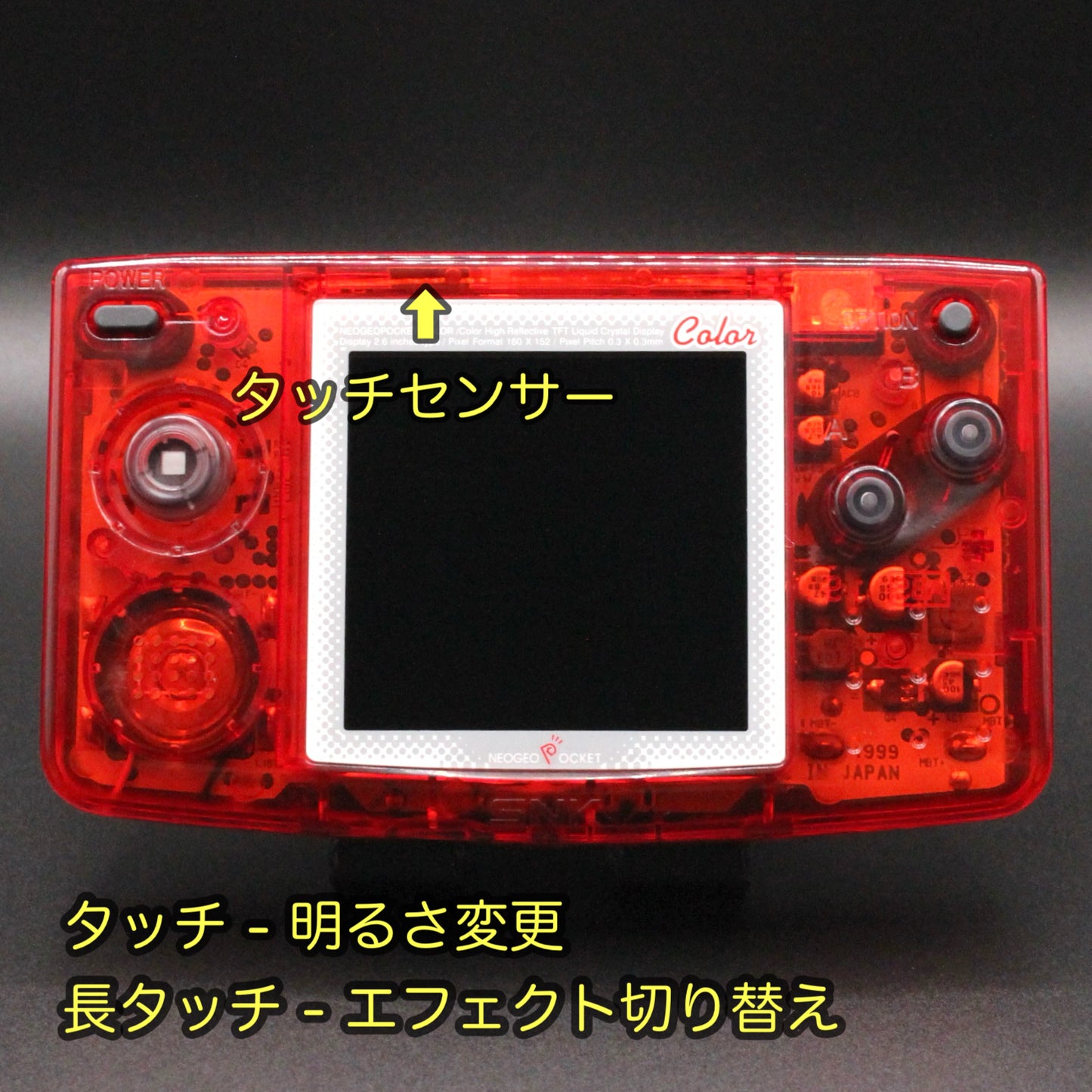 NEW ネオジオポケット カラー 本体 IPS バックライト液晶 搭載 013