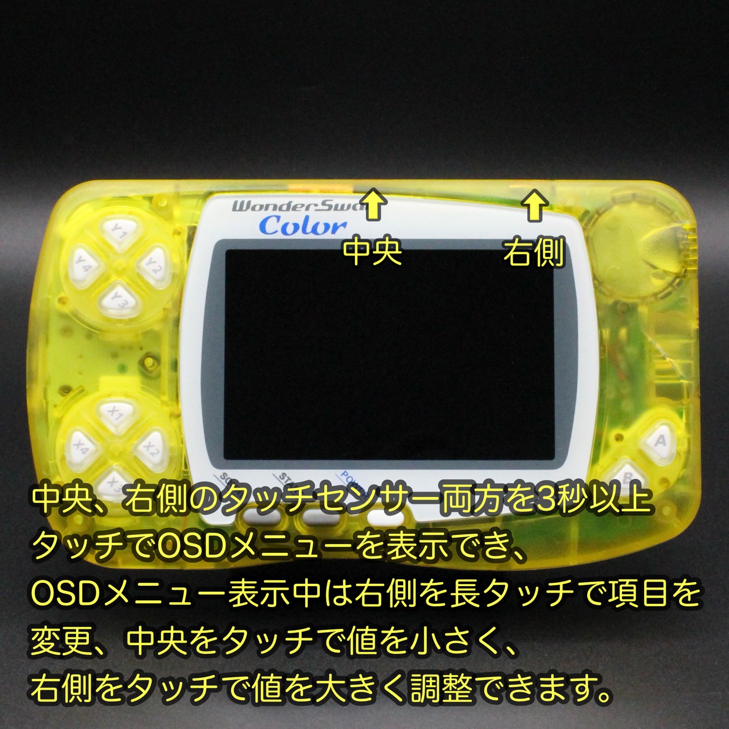 ワンダースワンカラー 本体 IPS V2 バックライト液晶 搭載 014