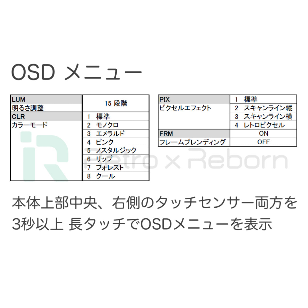 ワンダースワンカラー 本体 IPS V2 バックライト液晶 搭載 003