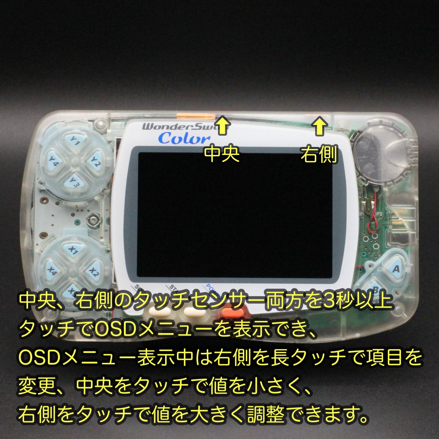 ワンダースワンカラー 本体 IPS V2 バックライト液晶 搭載 007