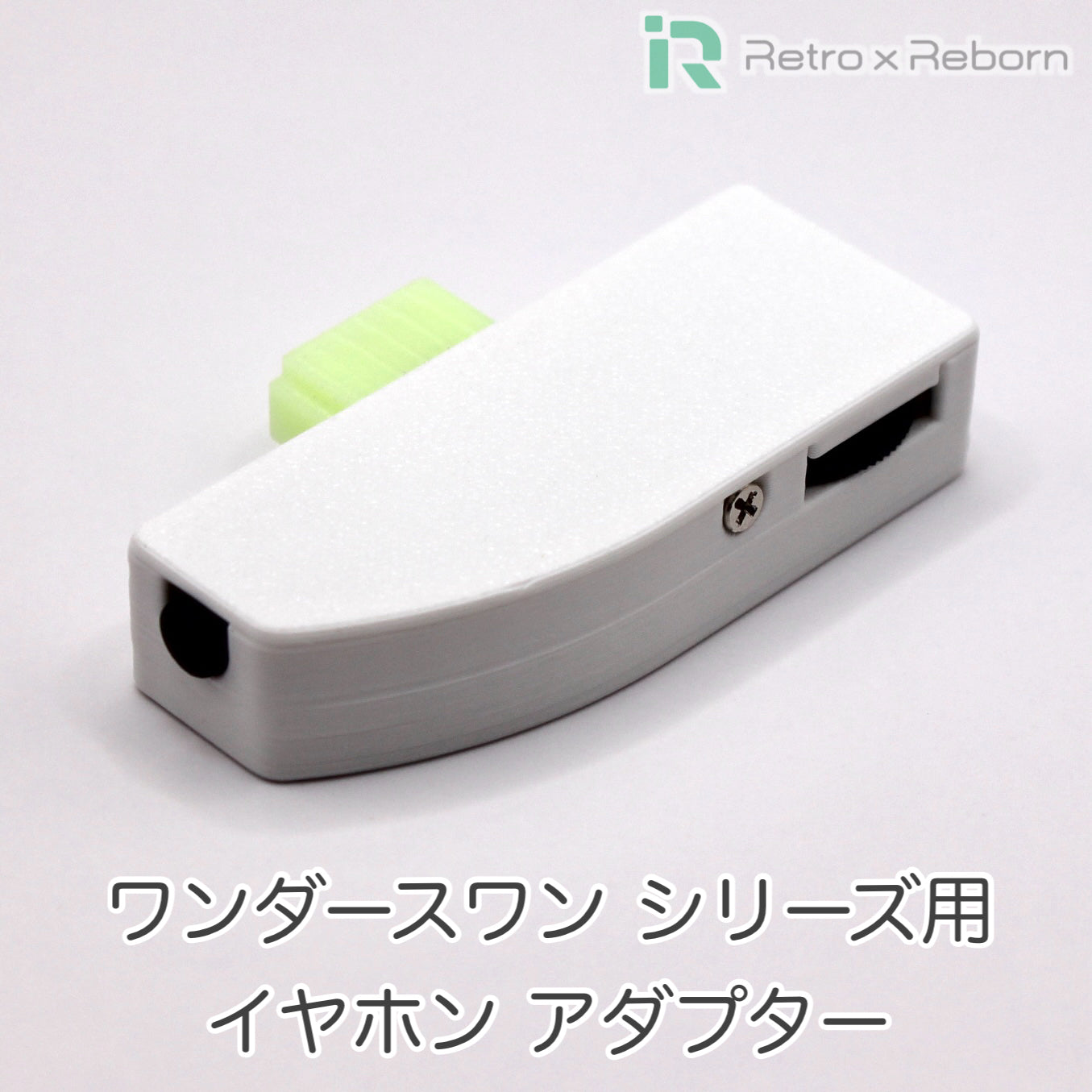 ワンダースワン シリーズ用 イヤホン アダプター