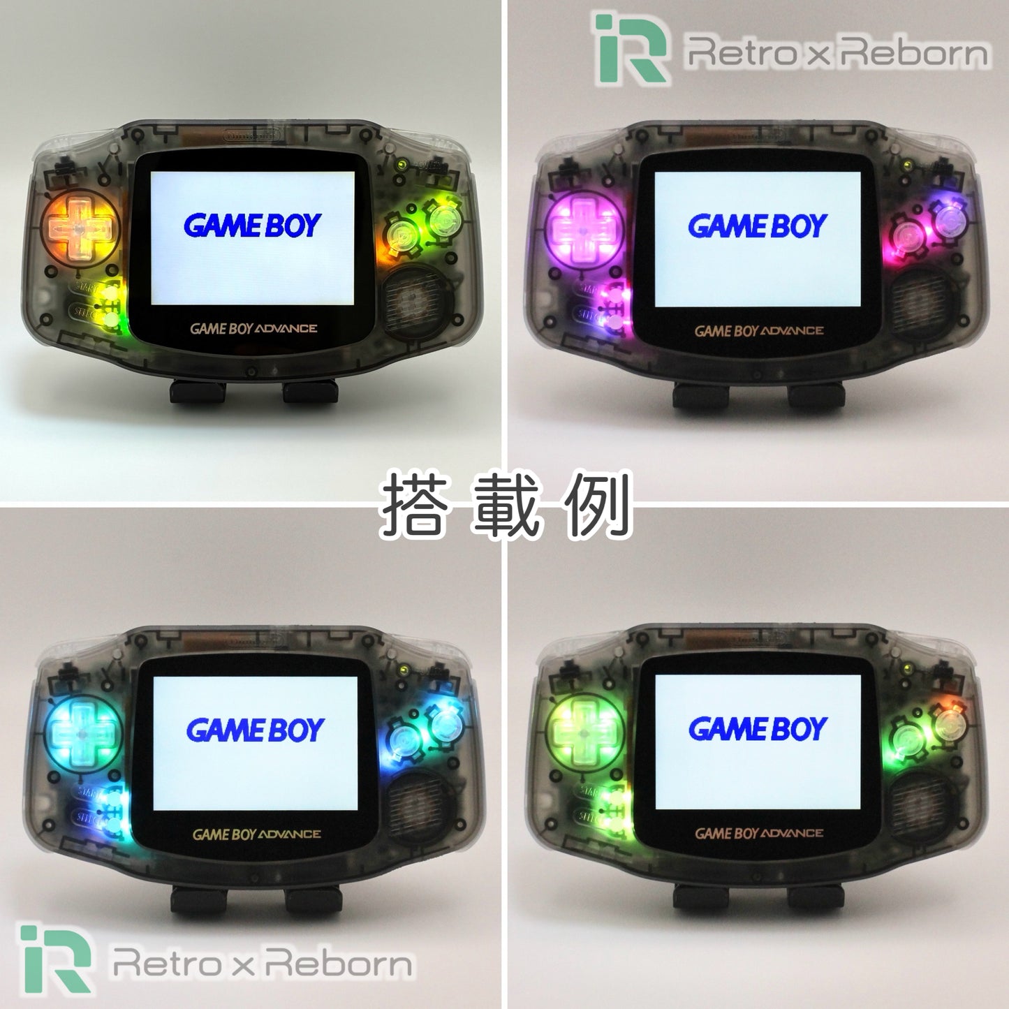 ゲームボーイアドバンス用 ボタン LED タクトスイッチ 化