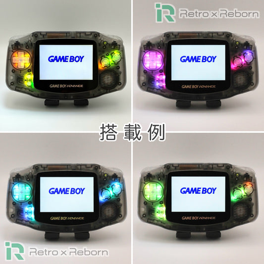 ゲームボーイアドバンス用 ボタン LED タクトスイッチ 化
