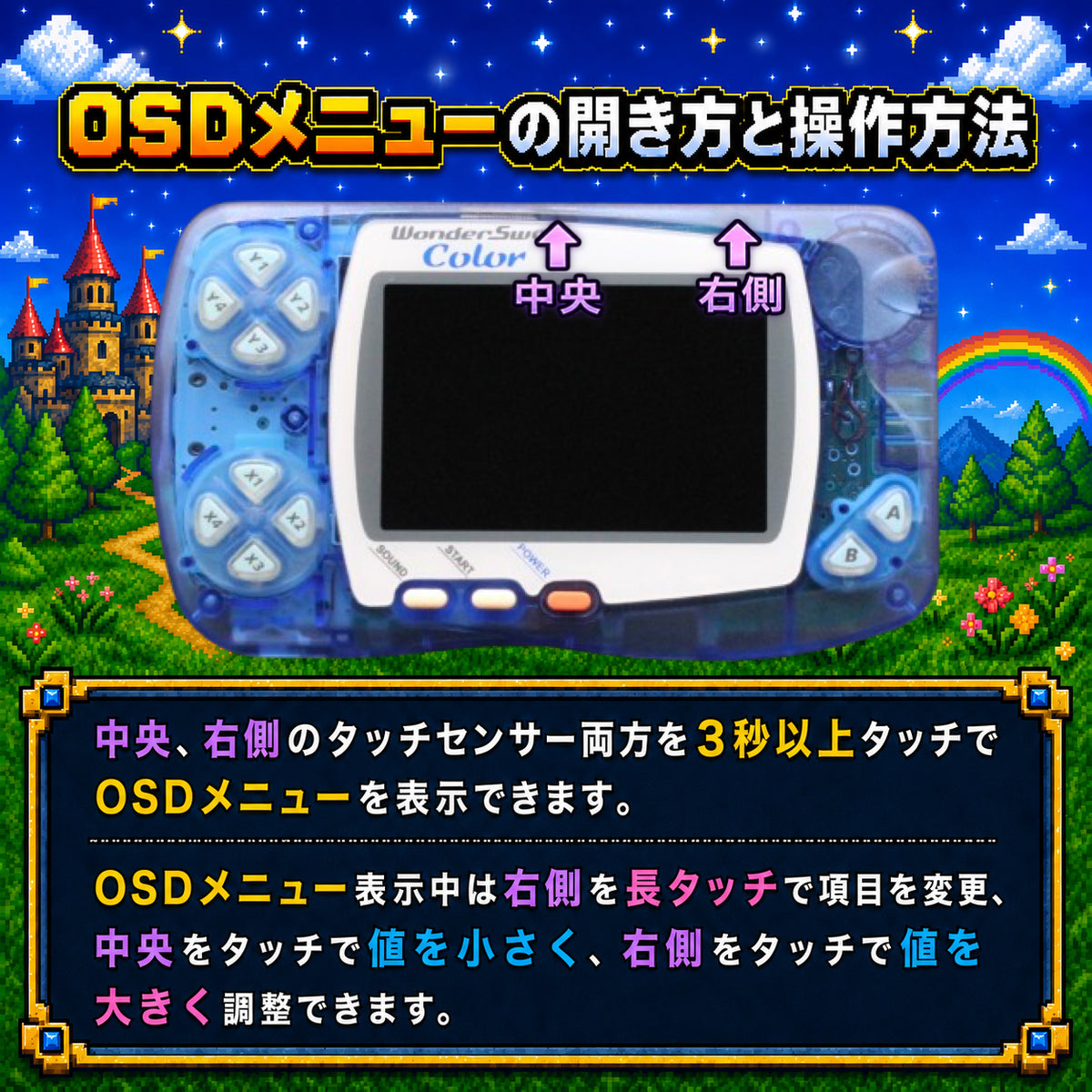 ワンダースワンカラー 本体 IPS V2 バックライト液晶 搭載 004