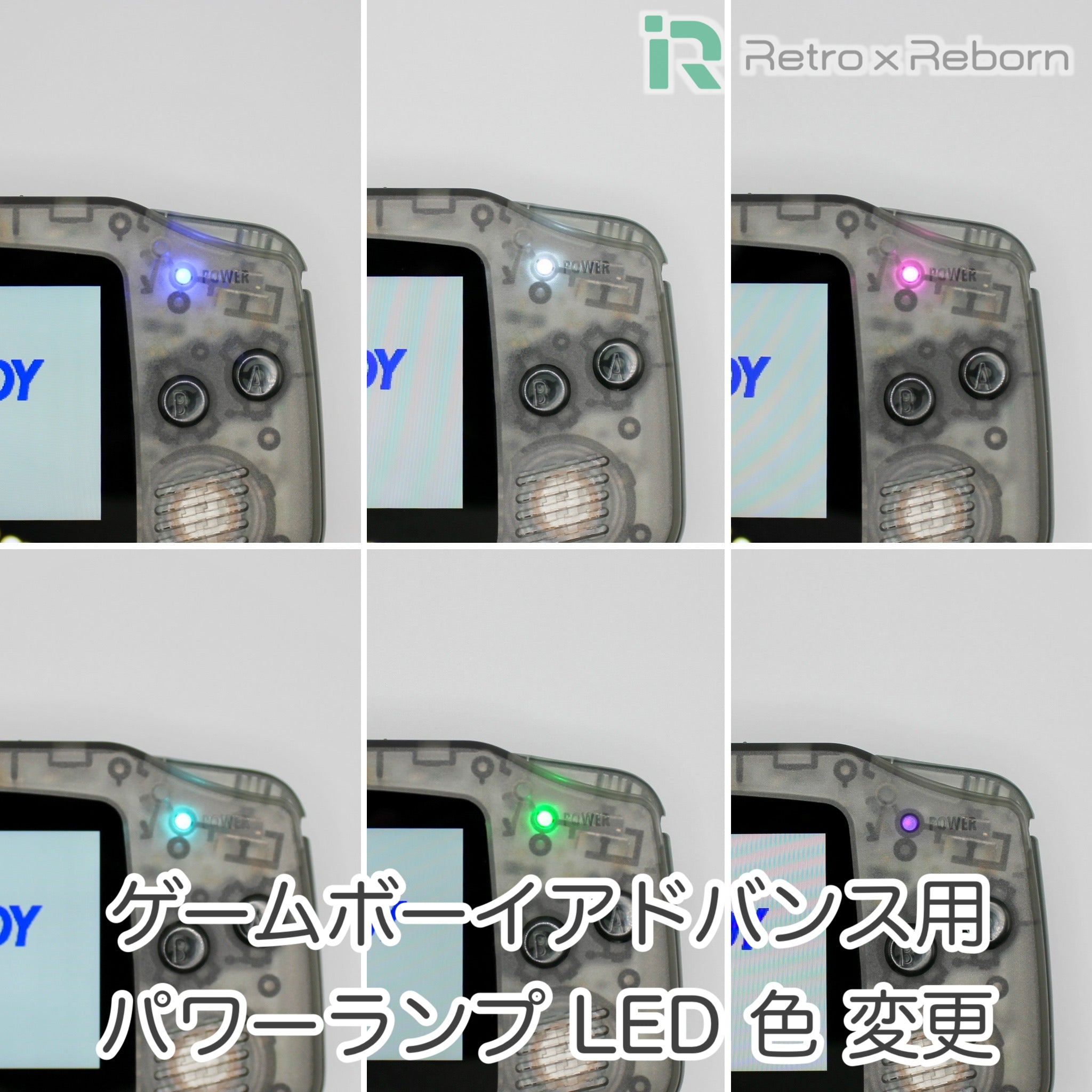 ゲームボーイアドバンス用 パワーランプ LED 色 変更 – Retro x Reborn