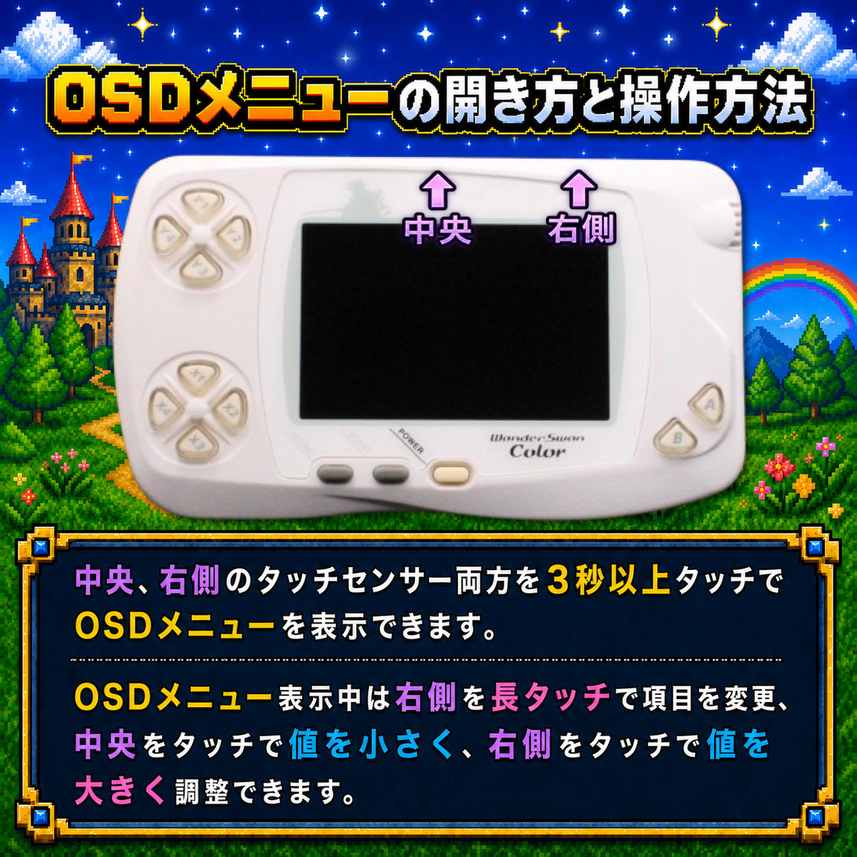 ワンダースワンカラー 本体 IPS V2 バックライト液晶 搭載 008