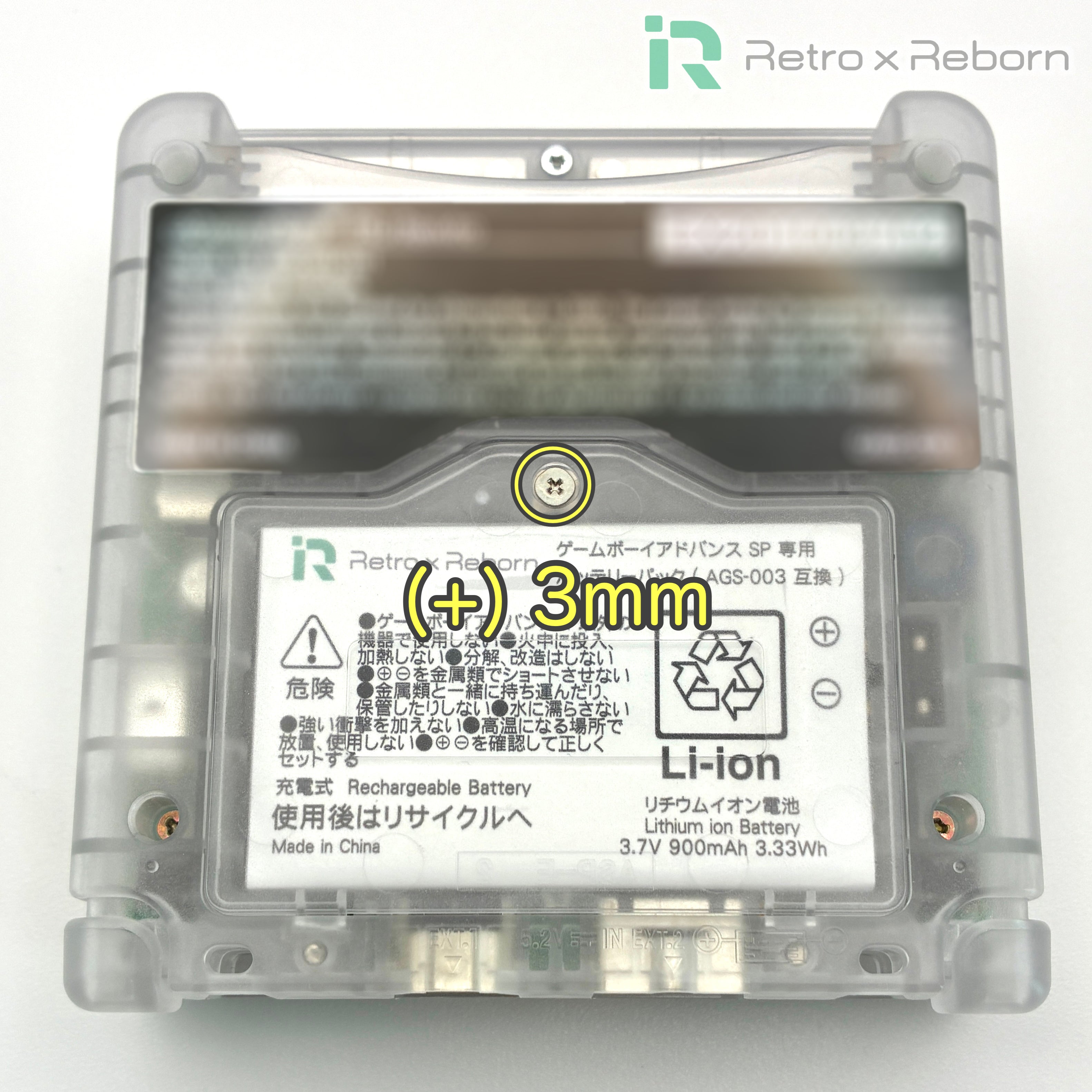 ゲームボーイアドバンス SP用 ネジ 一式 – Retro x Reborn