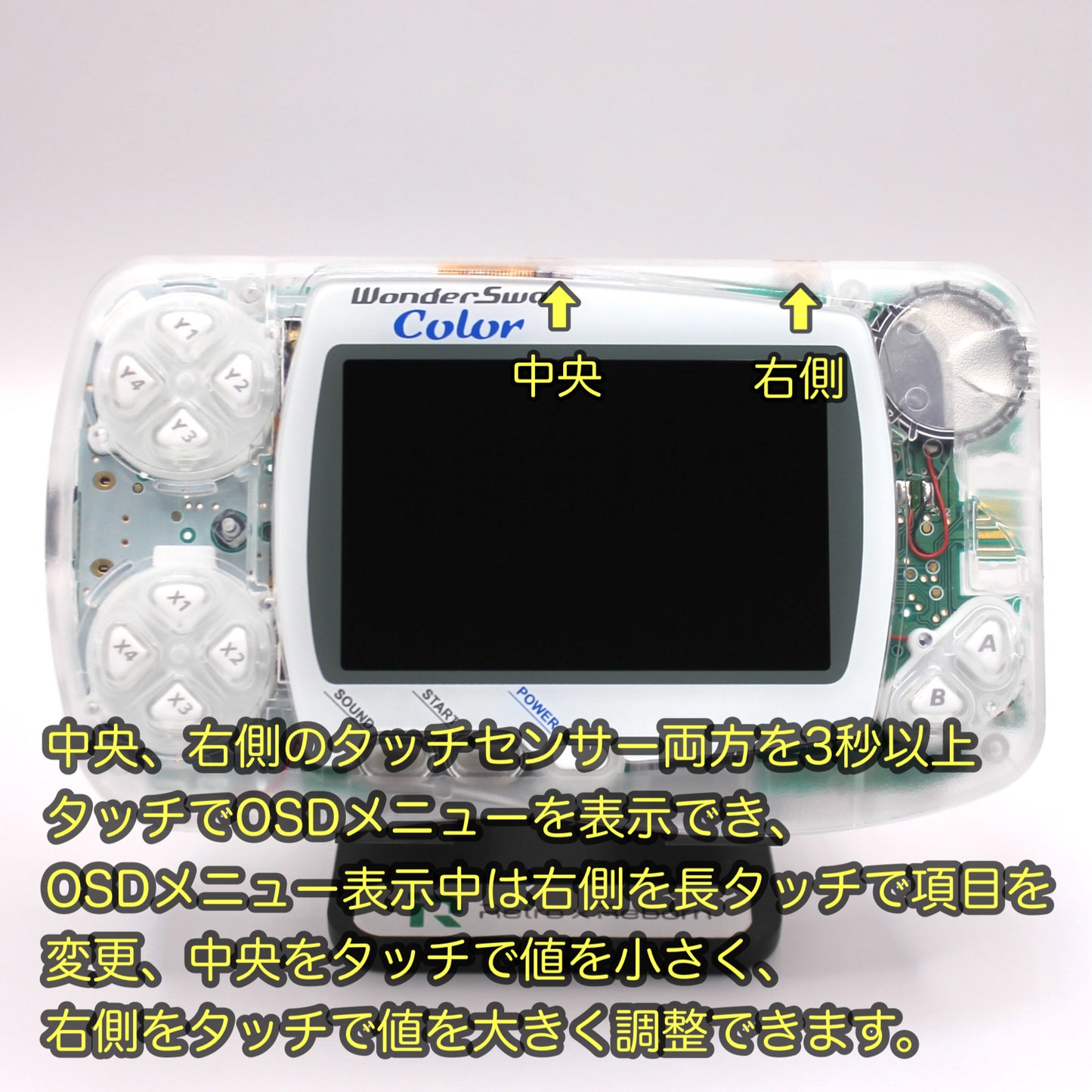 ワンダースワンカラー 本体 IPS V2 バックライト液晶 搭載 002