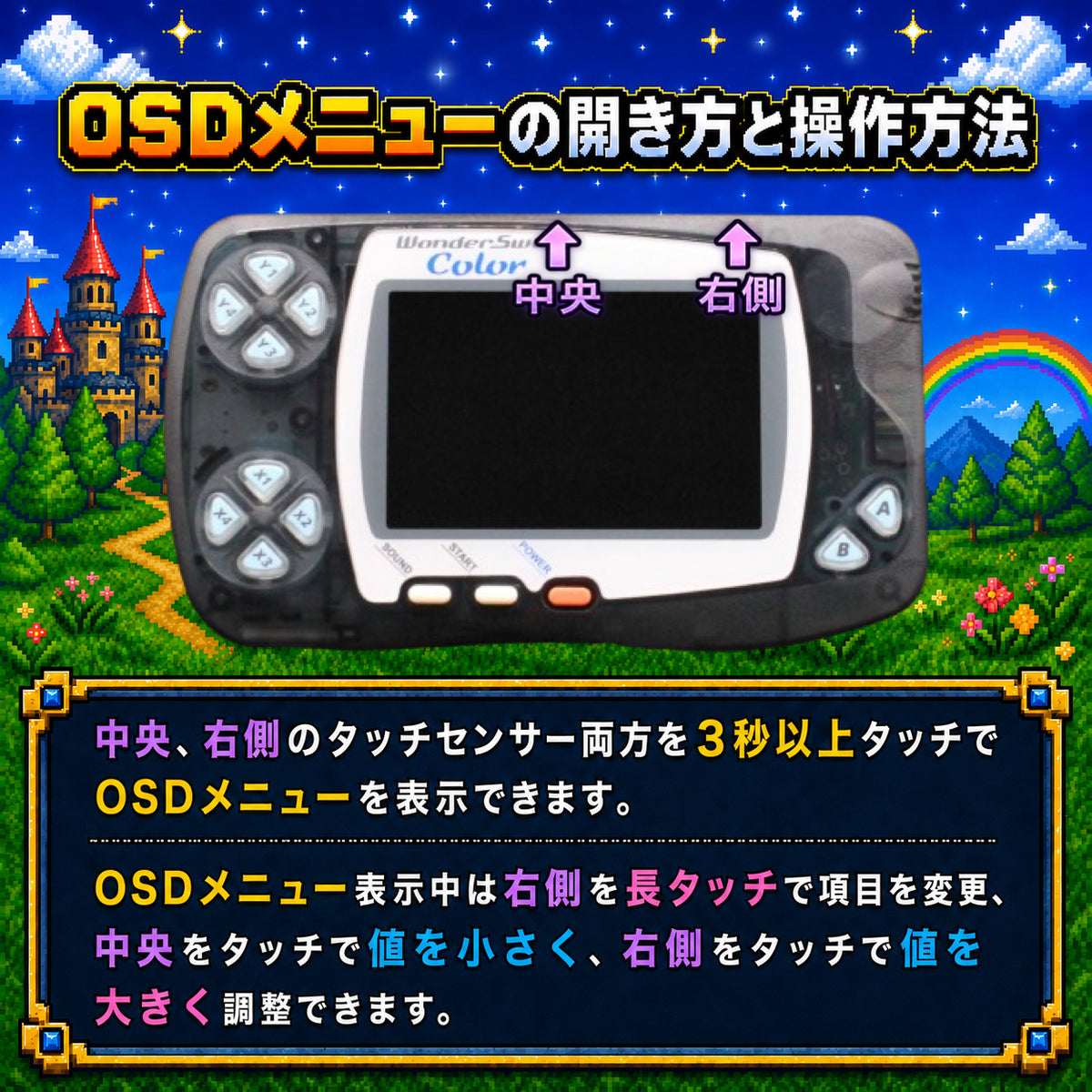 ワンダースワンカラー 本体 IPS V2 バックライト液晶 搭載 005
