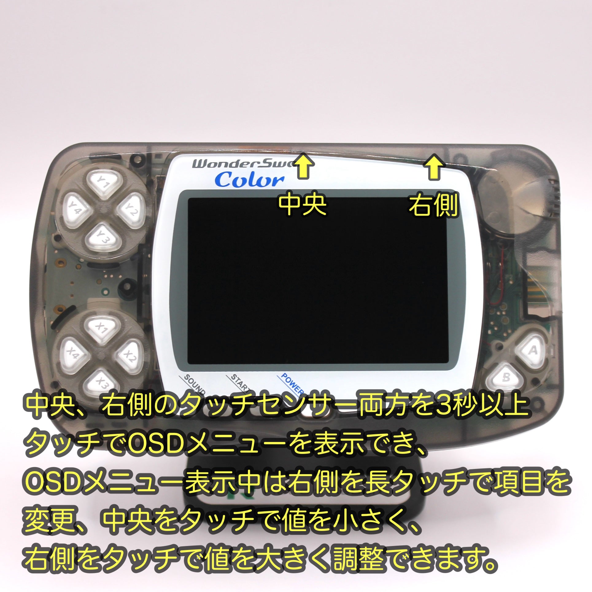 ワンダースワンカラー 本体 IPS V2 バックライト液晶 搭載 001 – Retro