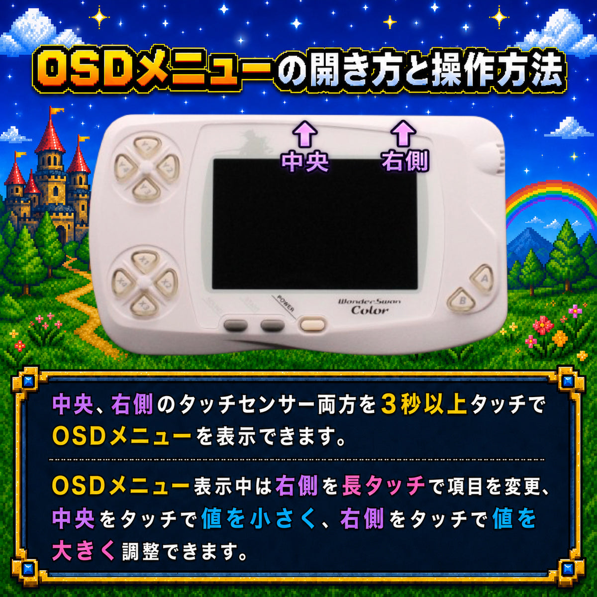ワンダースワンカラー 本体 IPS V2 バックライト液晶 搭載 008