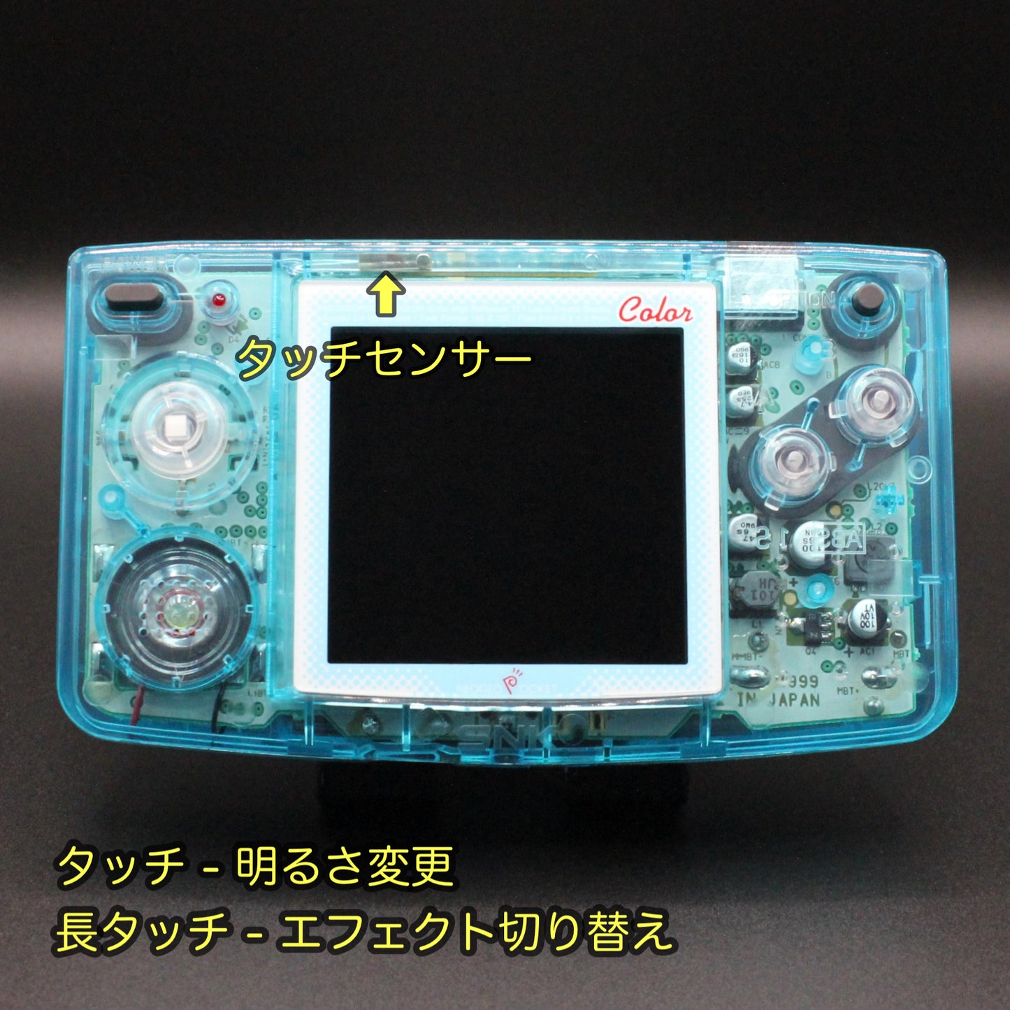 NEW ネオジオポケット カラー 本体 IPS バックライト液晶 搭載 010