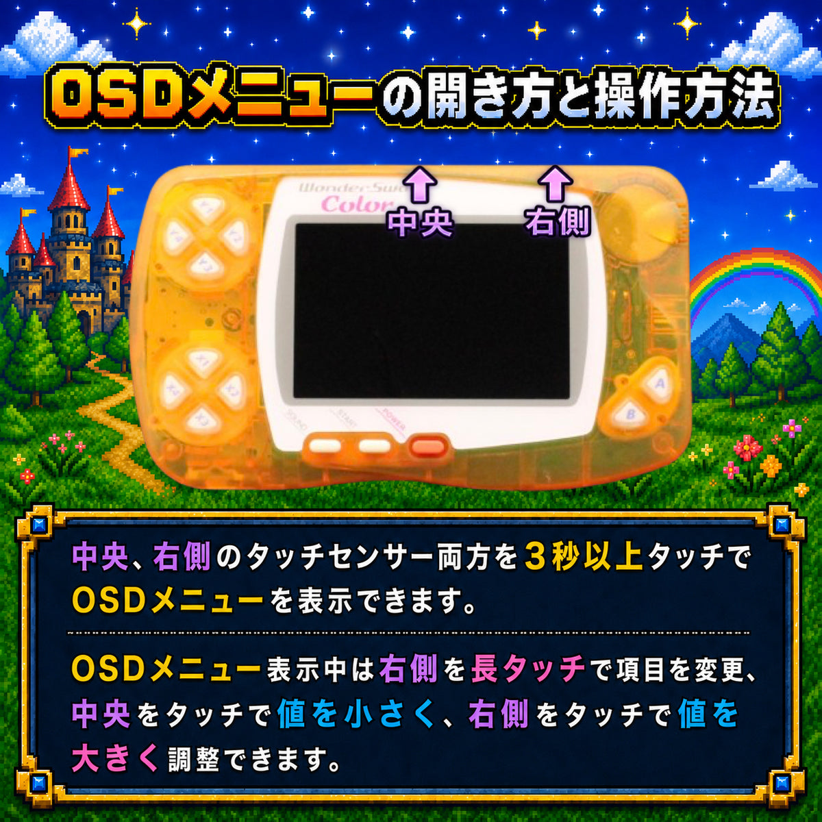 ワンダースワンカラー 本体 IPS V2 バックライト液晶 搭載 006