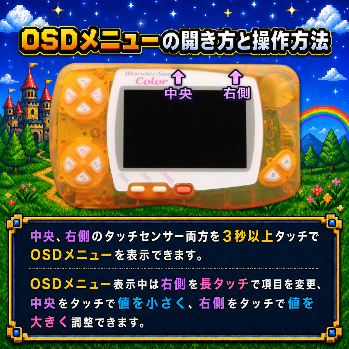 ワンダースワンカラー 本体 IPS V2 バックライト液晶 搭載 006
