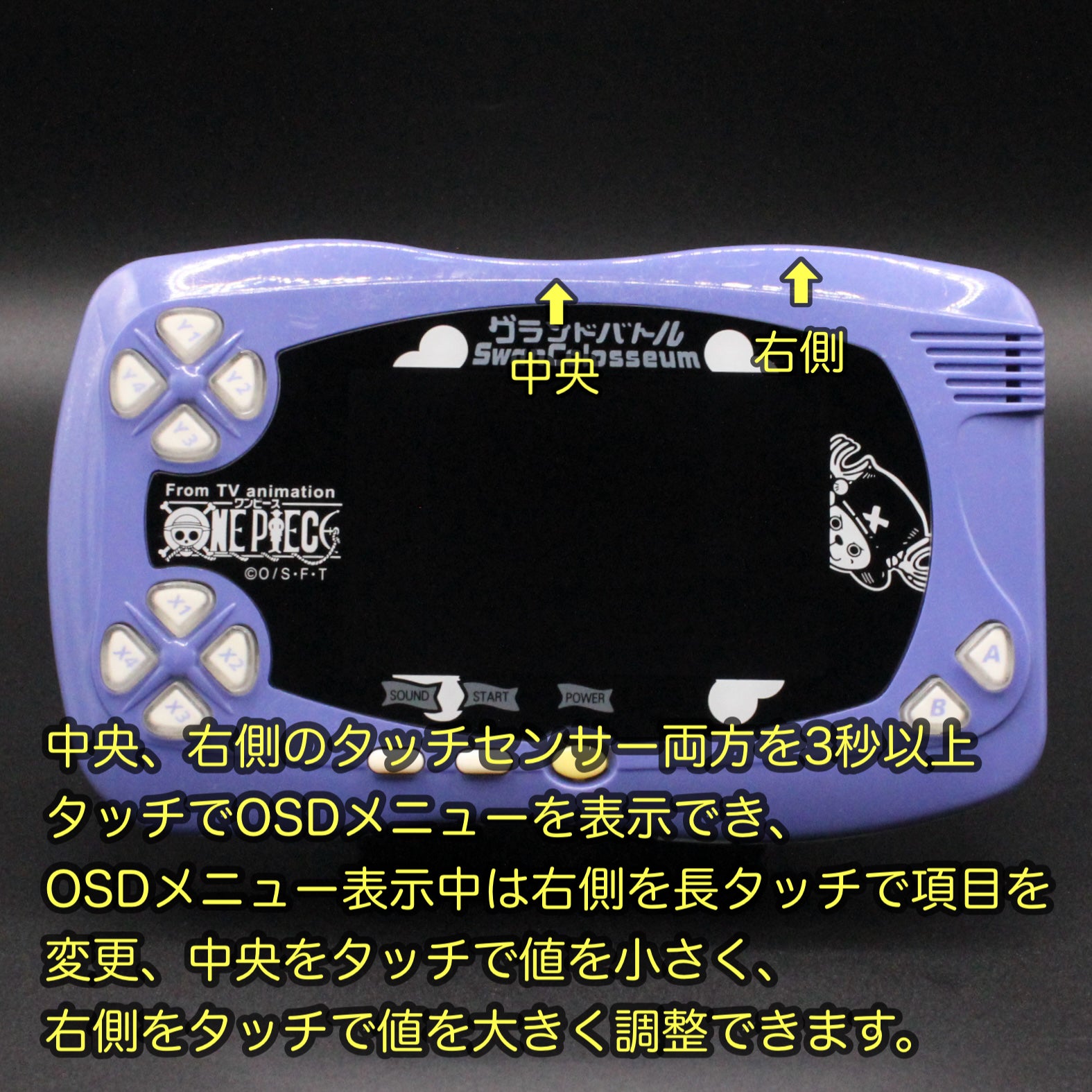 スワンクリスタル 本体 IPS V2 バックライト液晶 搭載 005 – Retro x