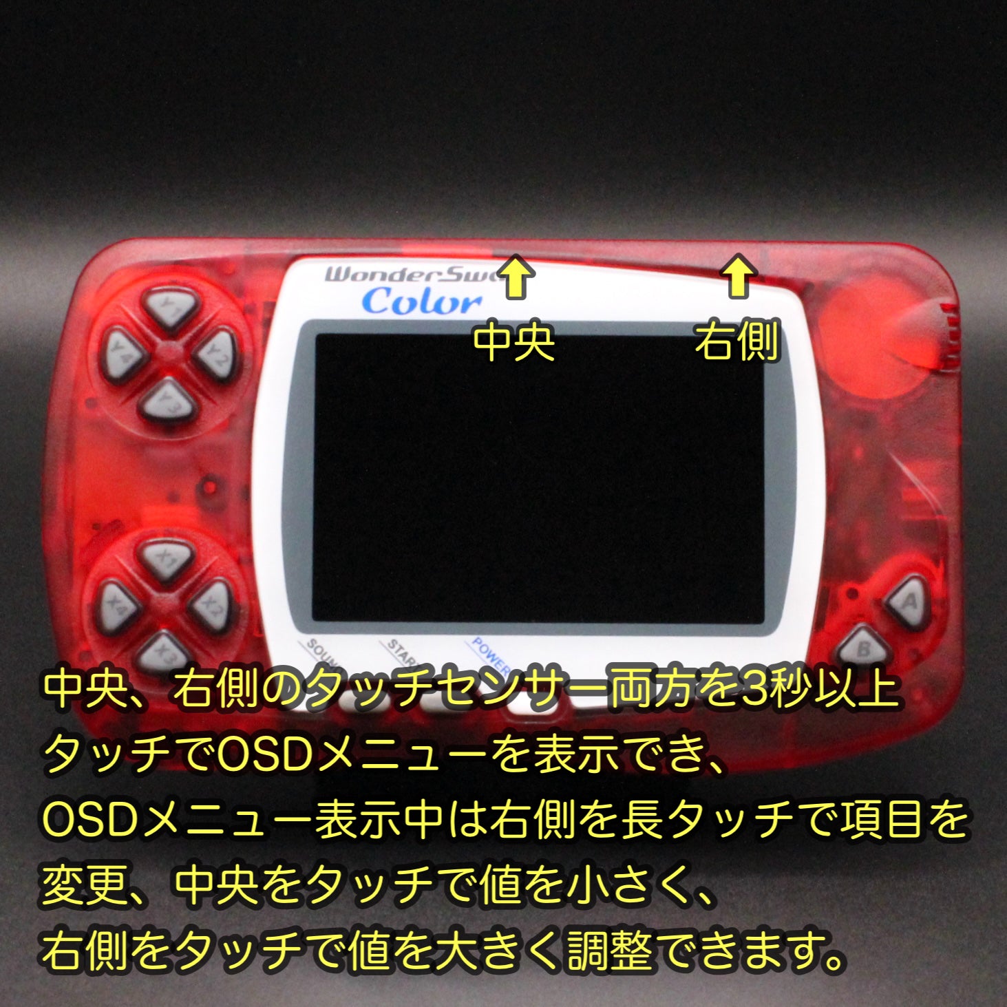 ワンダースワンカラー 本体 IPS V2 バックライト液晶 搭載 013 – Retro