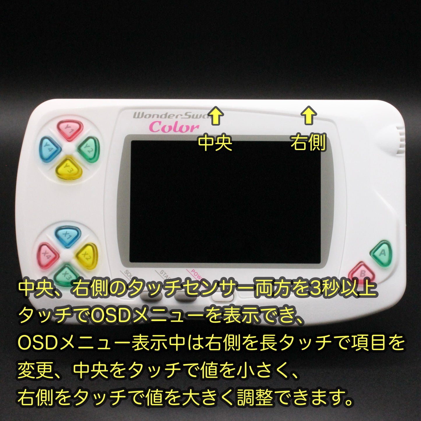 ワンダースワンカラー 本体 IPS V2 バックライト液晶 搭載 017