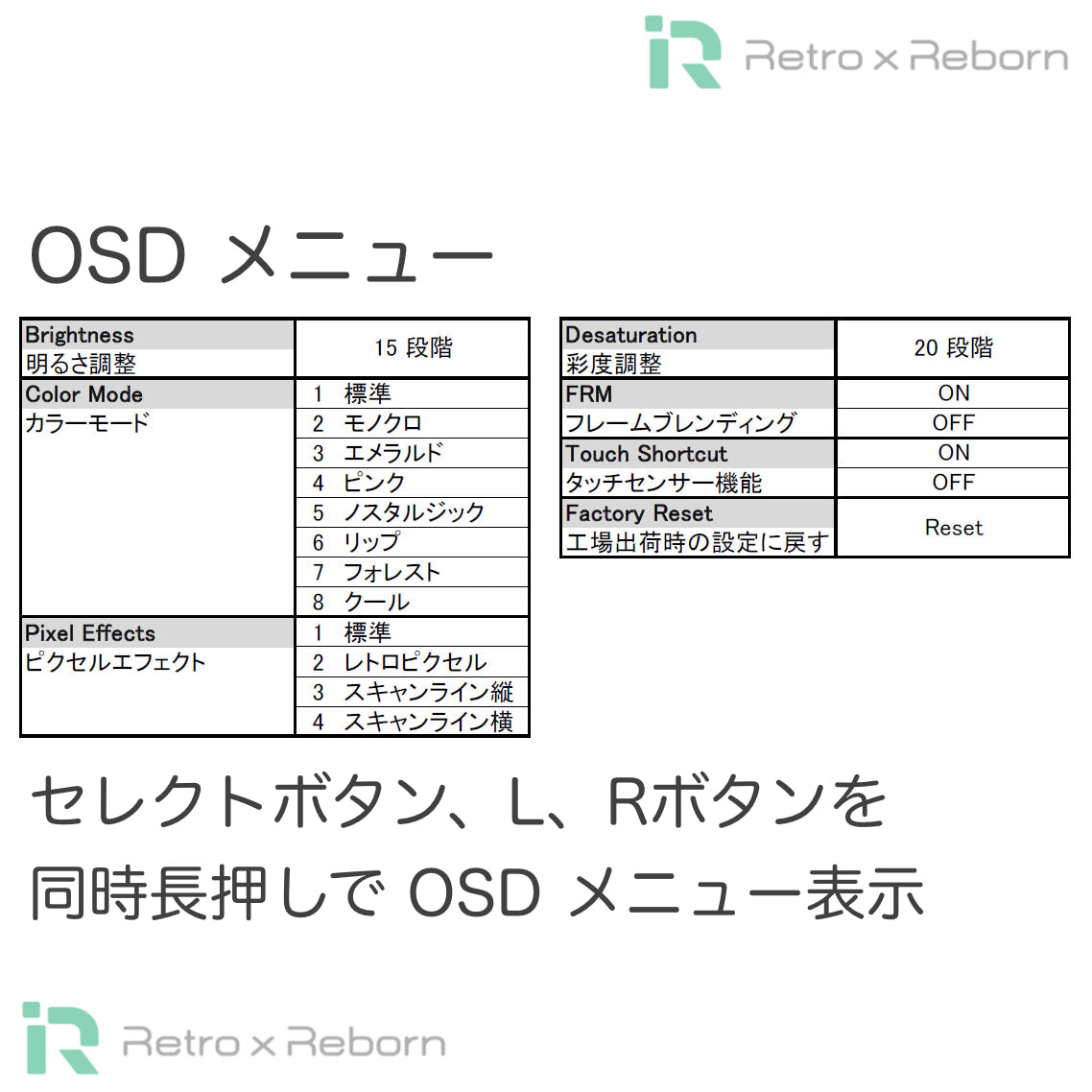 ゲームボーイアドバンス 本体 IPS V7.1 バックライト液晶 搭載 070