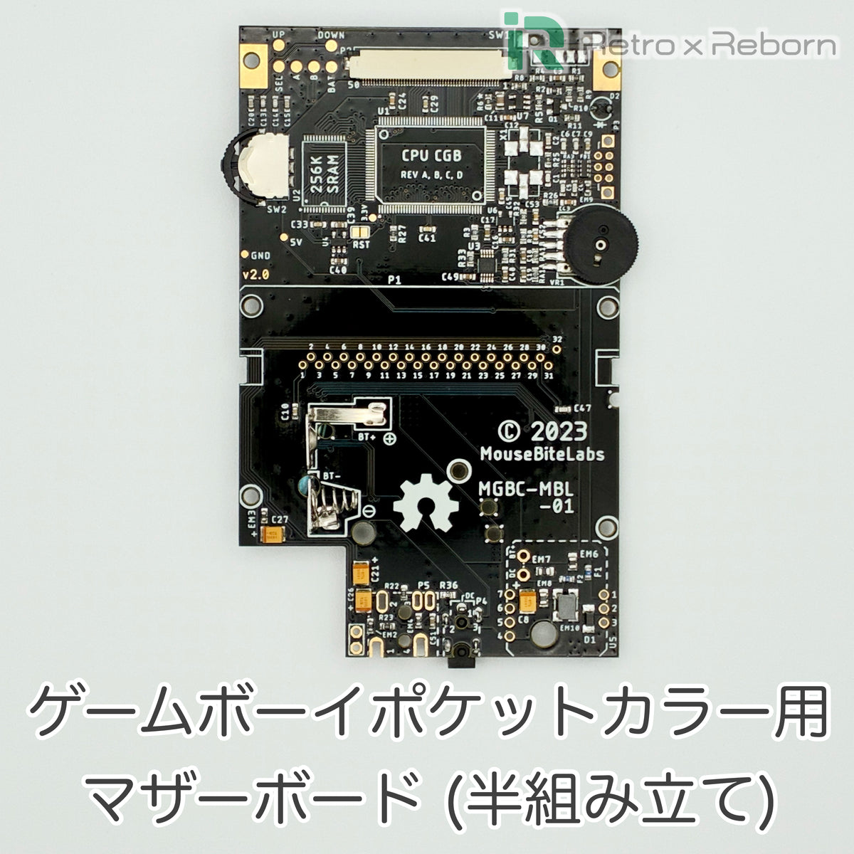 ゲームボーイポケットカラー用 マザーボード (半組み立て)