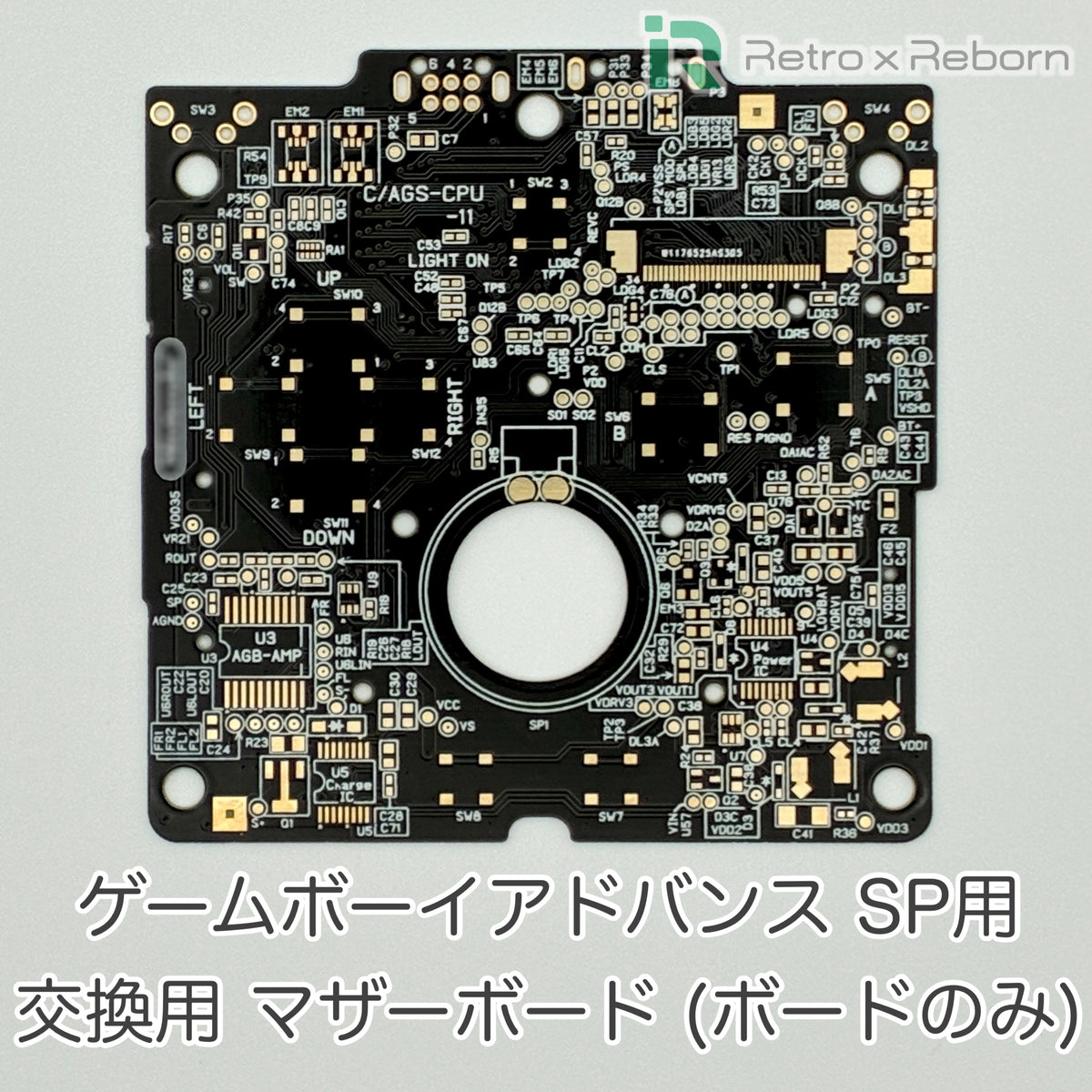 ゲームボーイアドバンス SP用 交換用 マザーボード (ボードのみ)