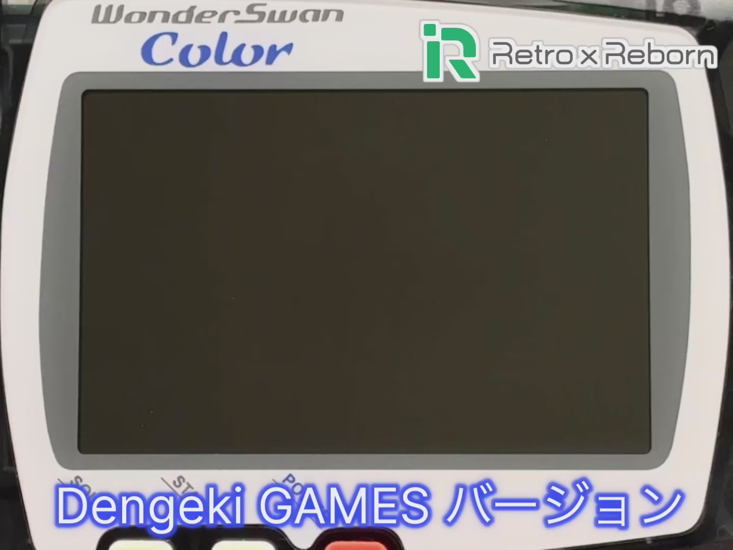 ロードランナー for WonderSwan ワンダースワン 動作確認済 ワンダースワン カラー 用 起動画面書き換え – Retro x Reborn