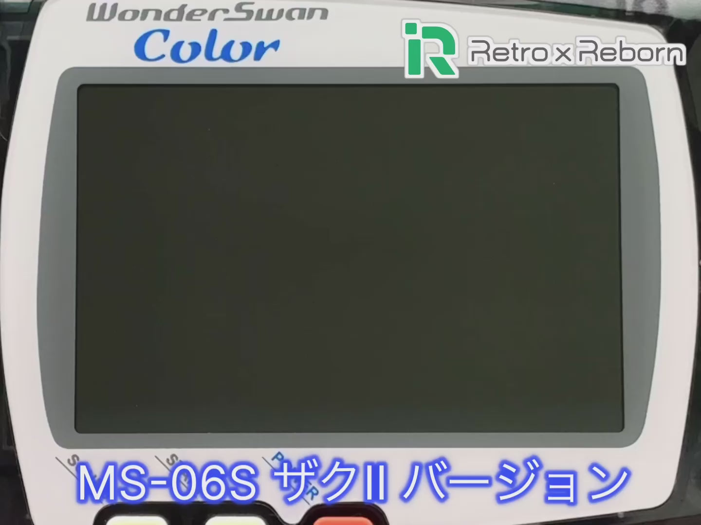ワンダースワン カラー 用 起動画面書き換え – Retro x Reborn
